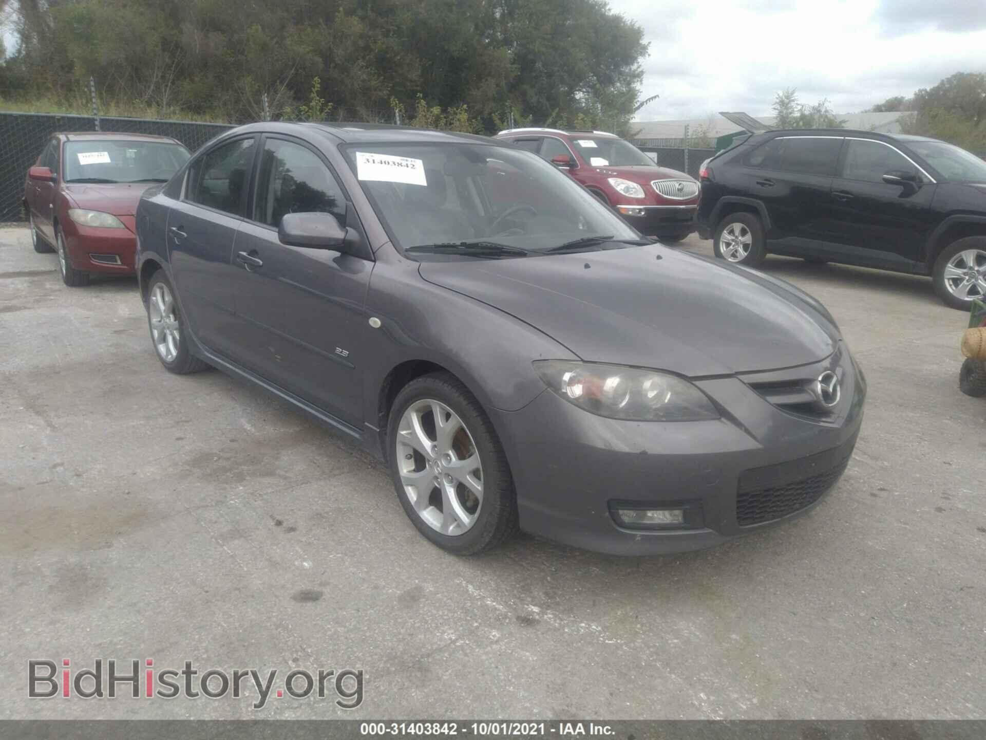 Фотография JM1BK323071641715 - MAZDA MAZDA3 2007
