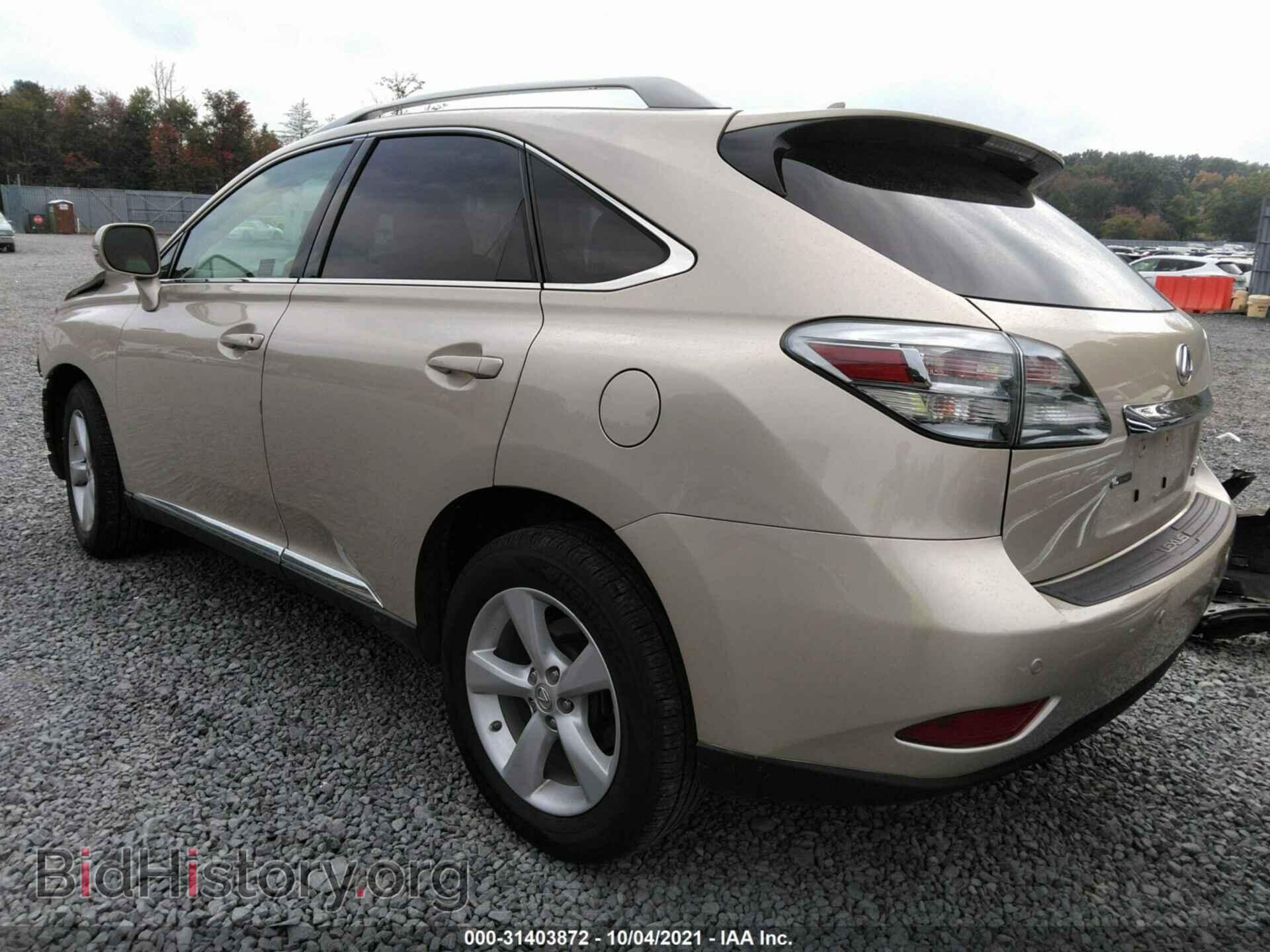 2012 LEXUS RX 350 - VIN: 2T2BK1BA7CC151597 - Фото 3