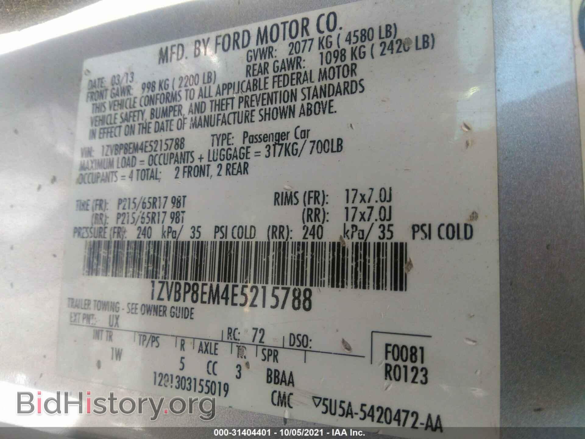 2014 FORD MUSTANG - VIN: 1ZVBP8EM4E5215788 - Фото 9