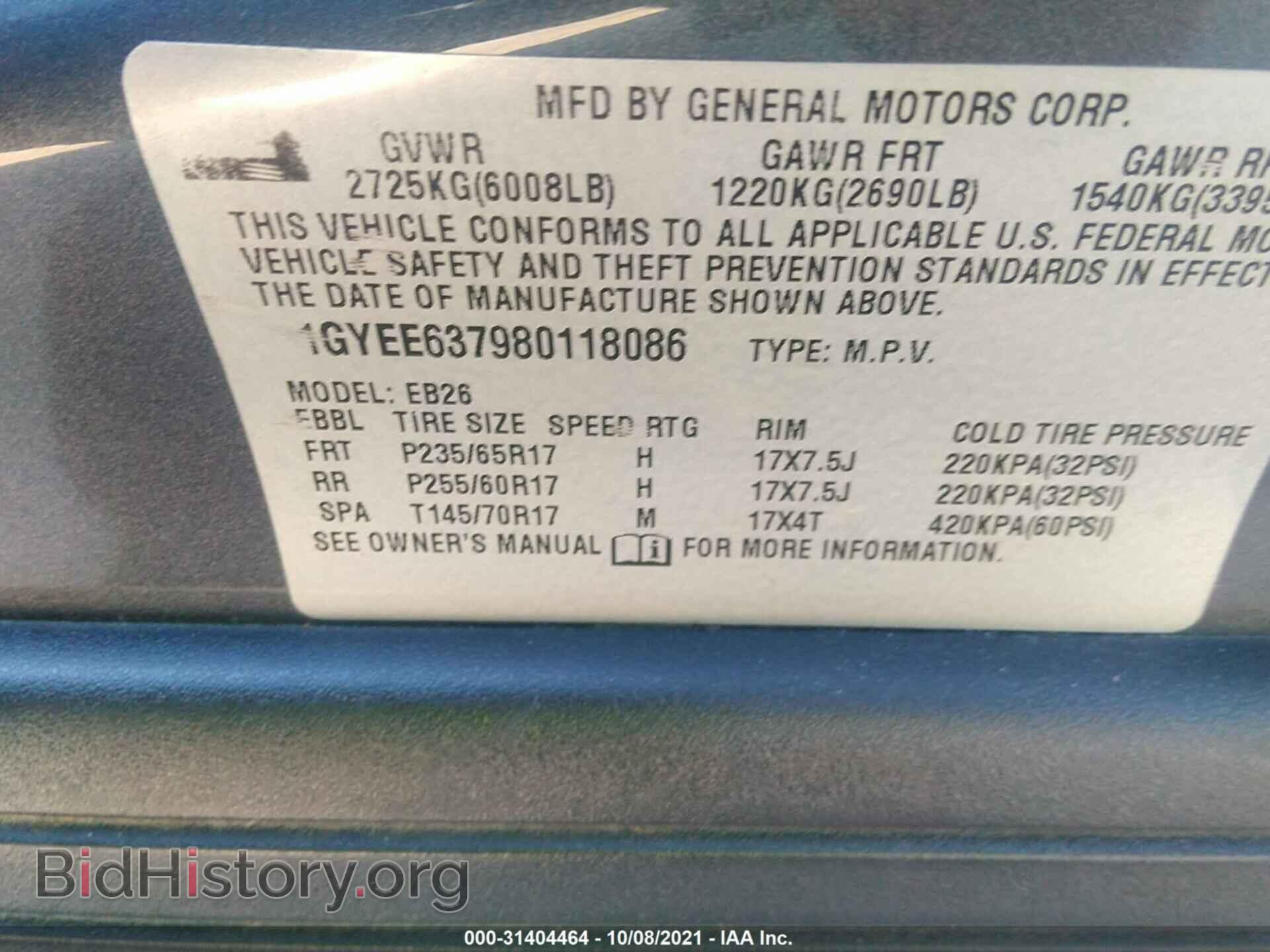 2008 CADILLAC SRX - VIN: 1GYEE637980118086 - Фото 9