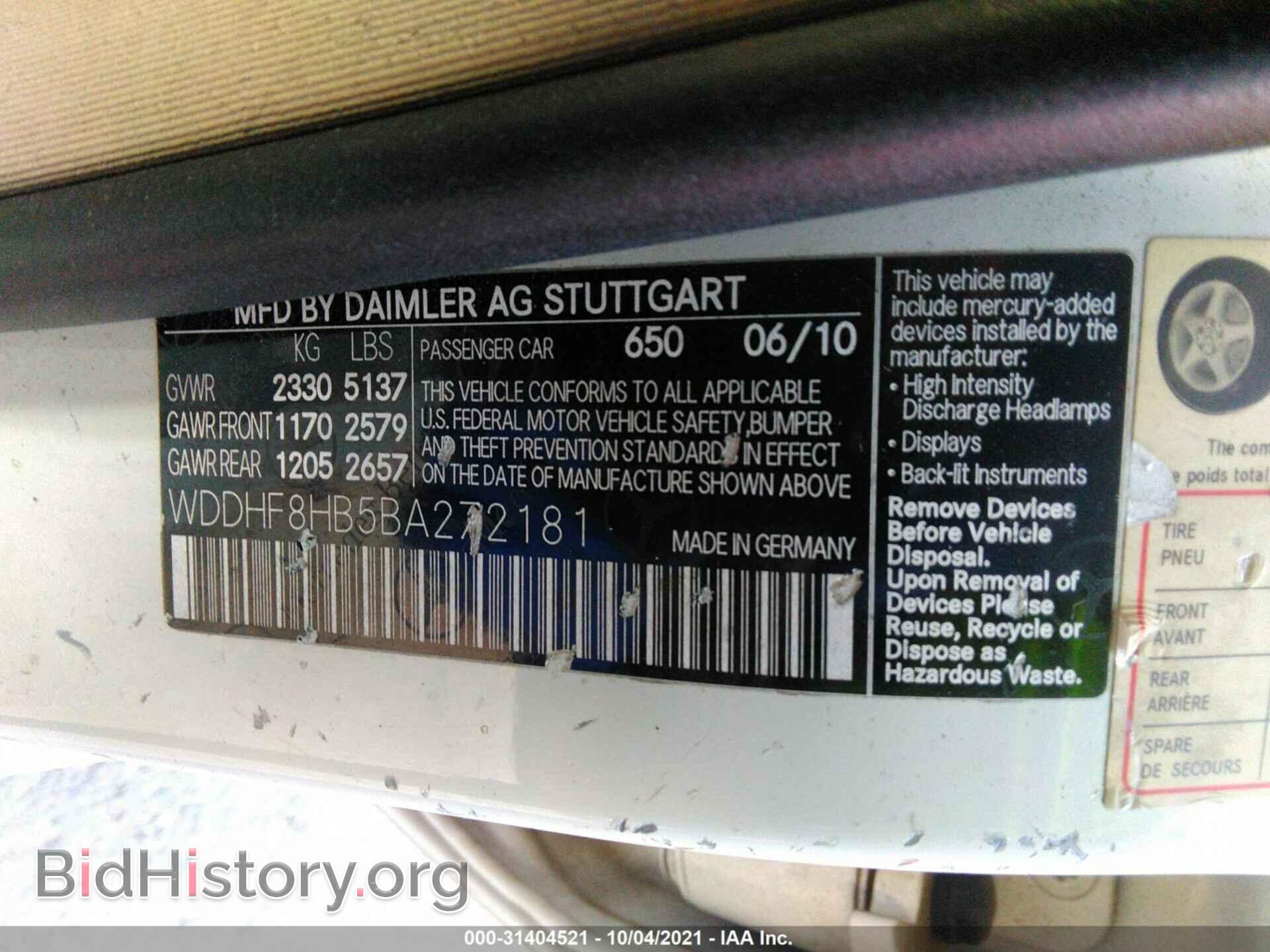 2011 MERCEDES-BENZ E-CLASS - VIN: WDDHF8HB5BA272181 - Фото 9