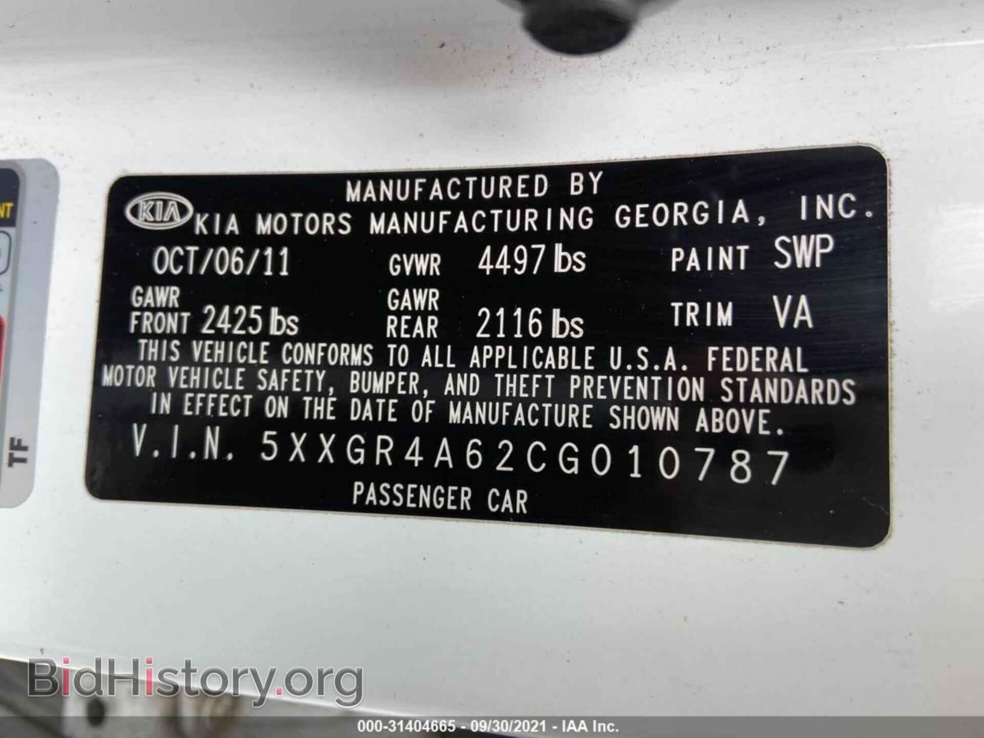 2012 KIA OPTIMA - VIN: 5XXGR4A62CG010787 - Фото 9