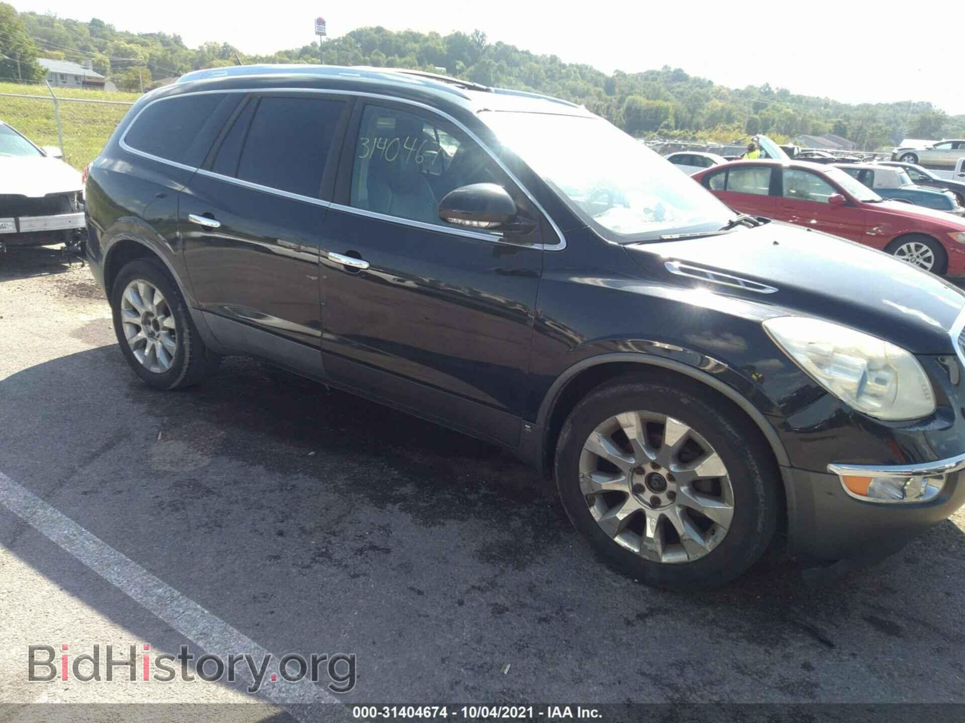 Фотография 5GALVCED7AJ122072 - BUICK ENCLAVE 2010