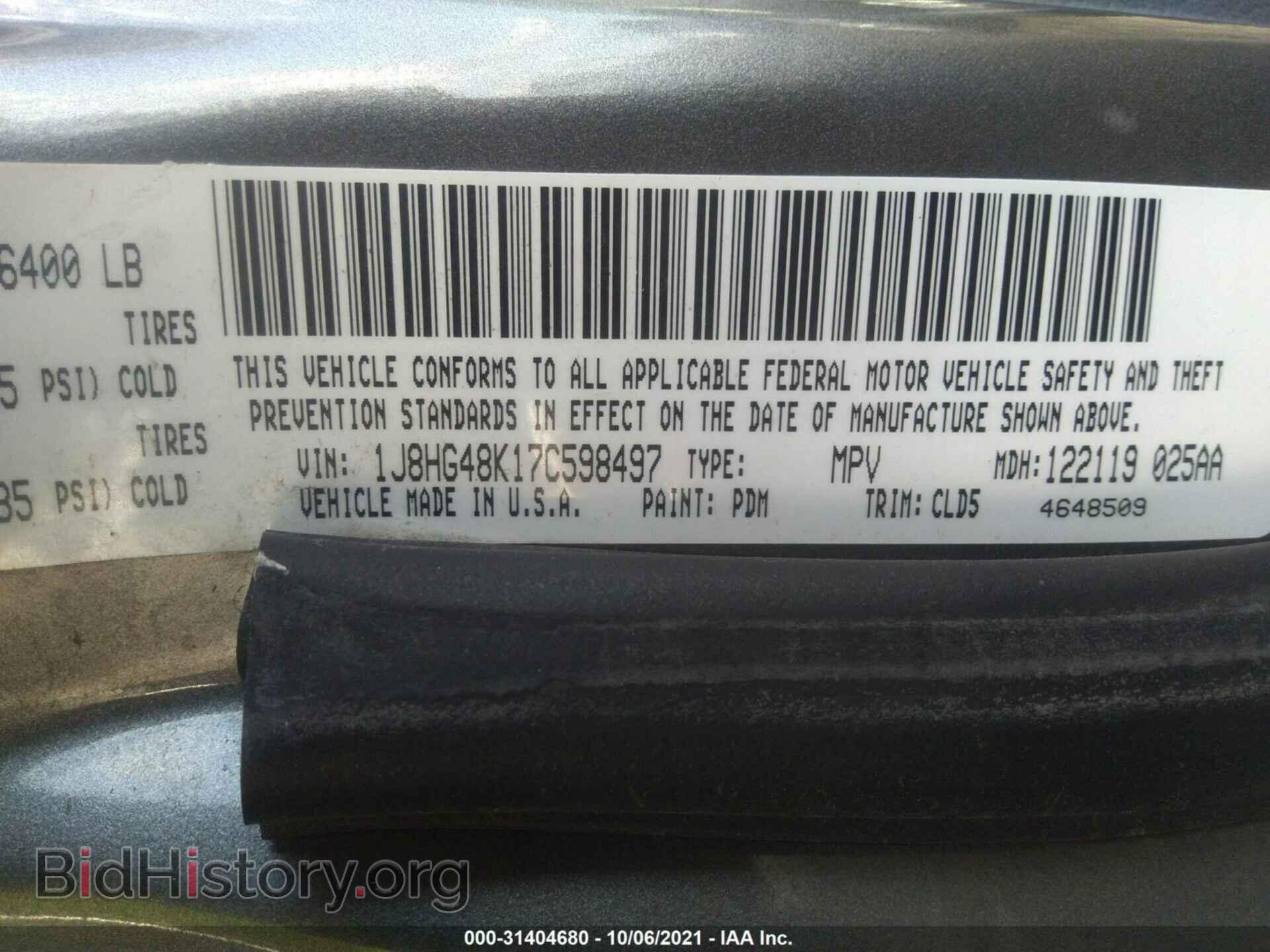 2007 JEEP COMMANDER - VIN: 1J8HG48K17C598497 - Фото 9