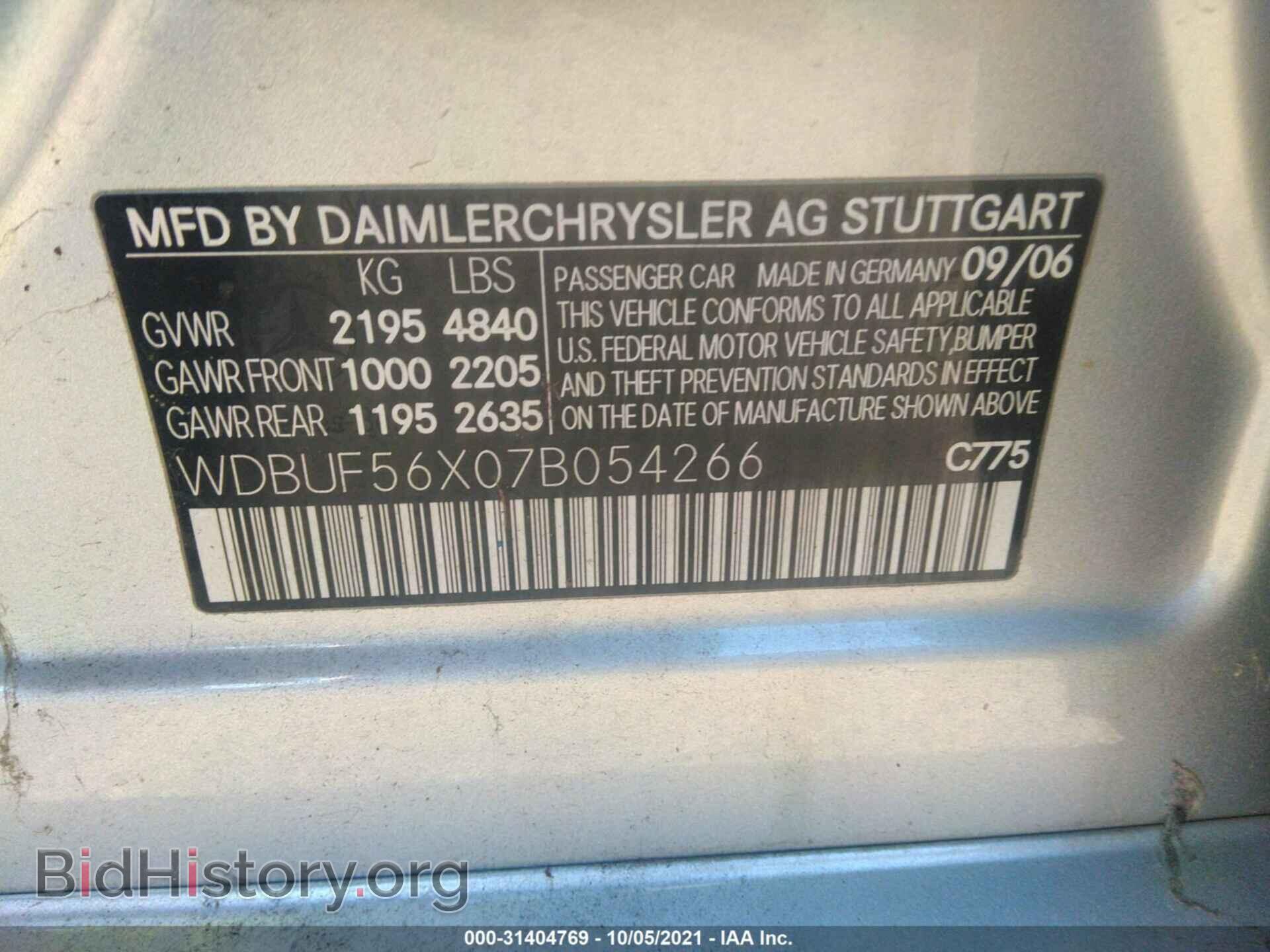 2007 MERCEDES-BENZ E-CLASS - VIN: WDBUF56X07B054266 - Фото 9