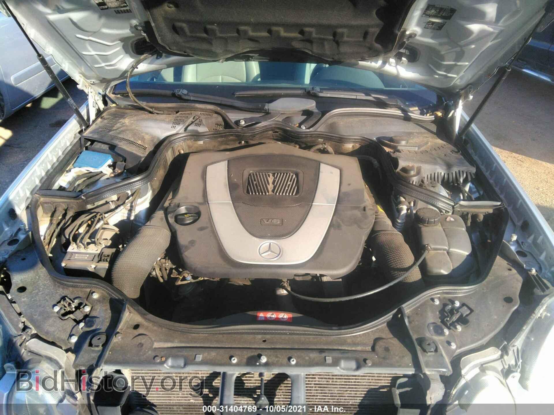 2007 MERCEDES-BENZ E-CLASS - VIN: WDBUF56X07B054266 - Фото 10