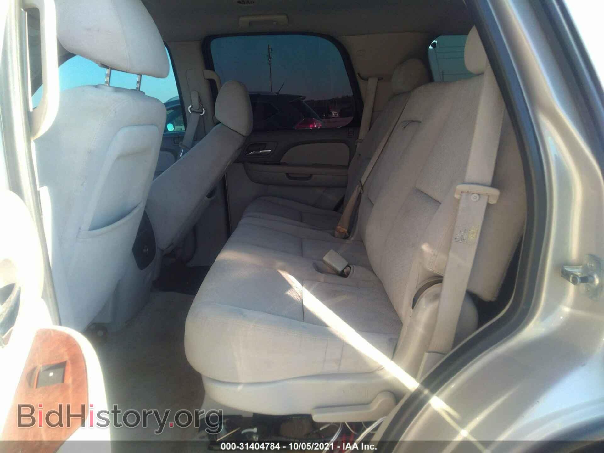 2007 GMC YUKON - VIN: 1GKFC13J87R171827 - Фото 8