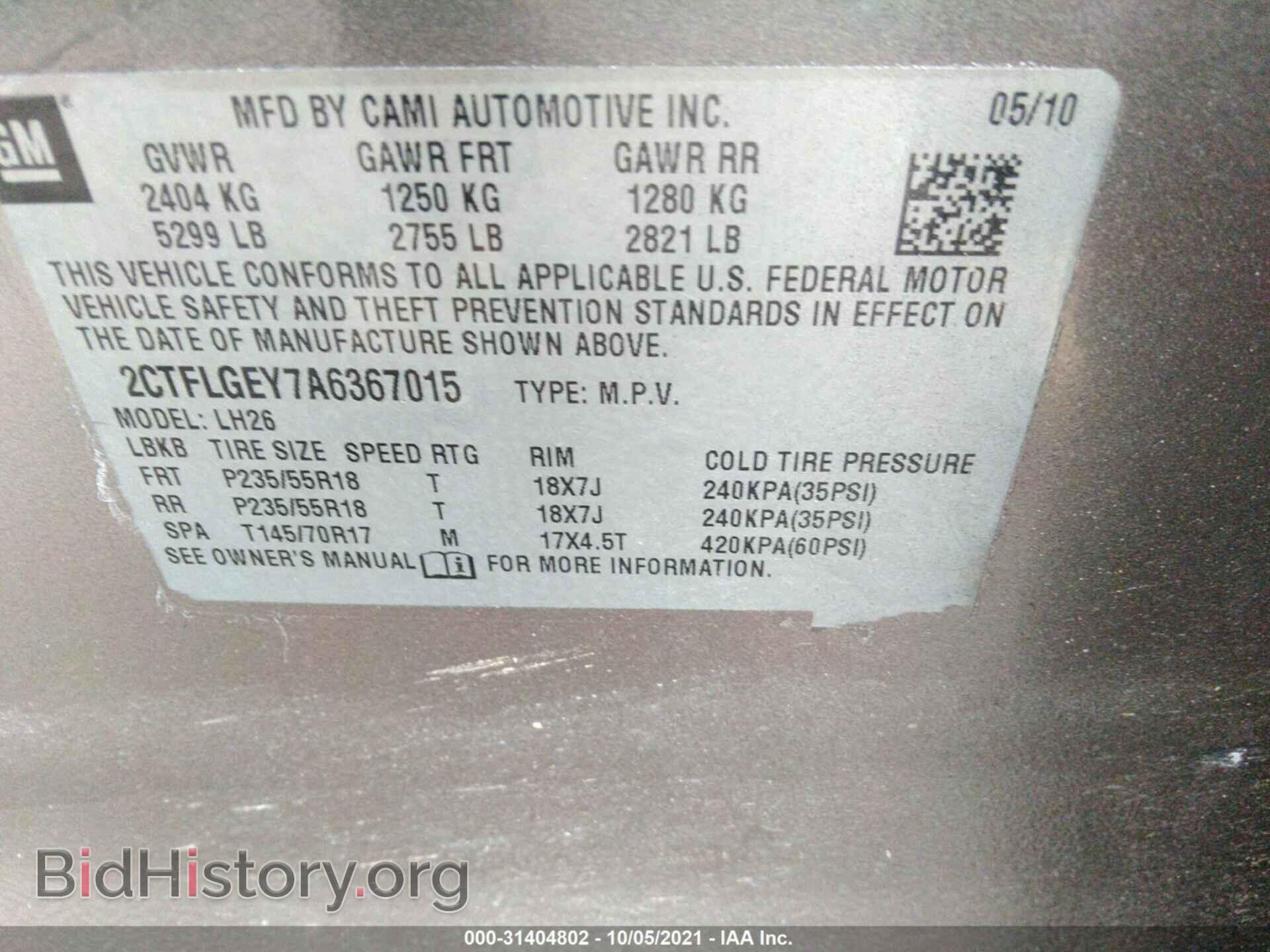 2010 GMC TERRAIN - VIN: 2CTFLGEY7A6367015 - Фото 9