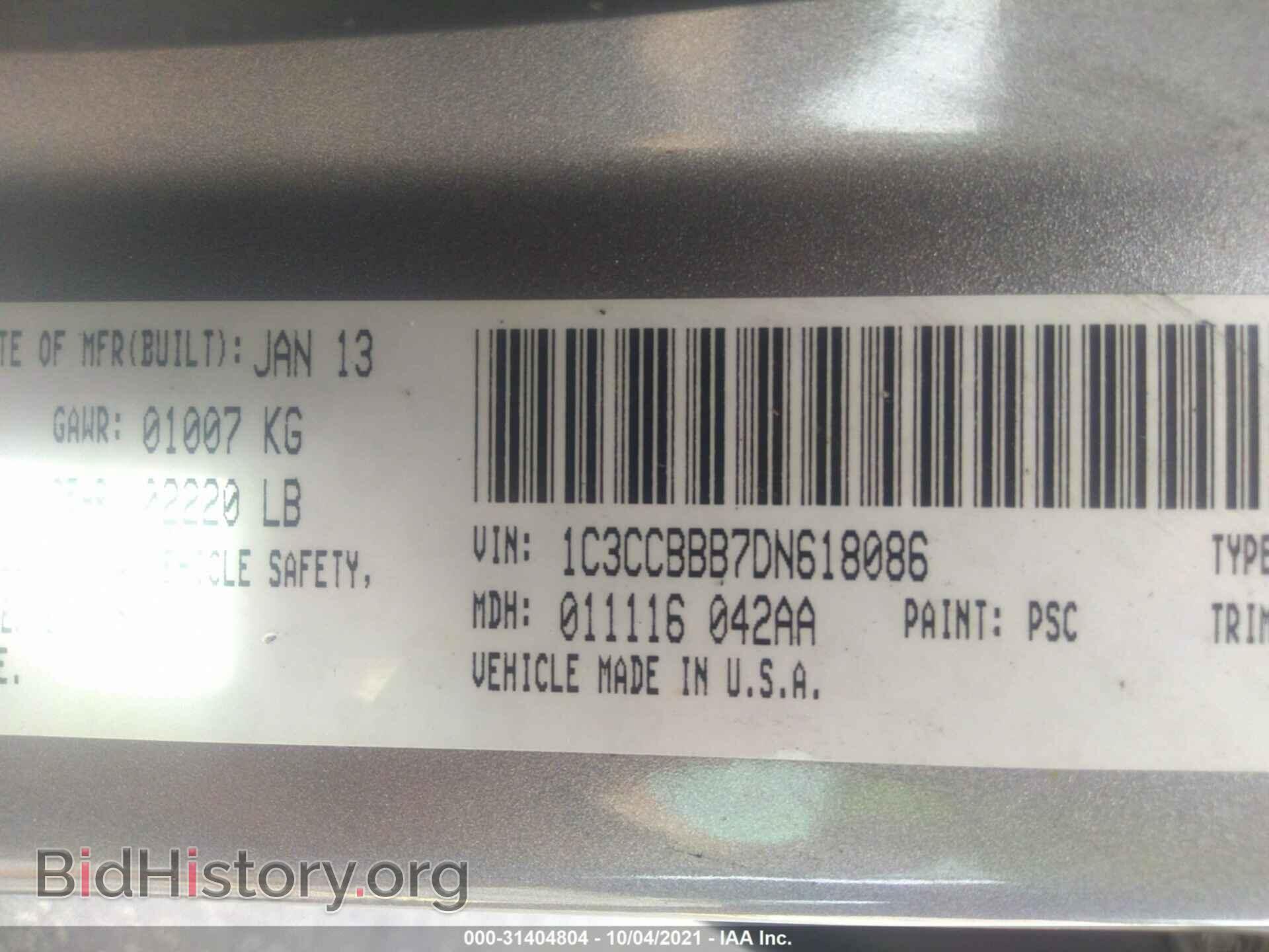 2013 CHRYSLER 200 - VIN: 1C3CCBBB7DN618086 - Photo 9