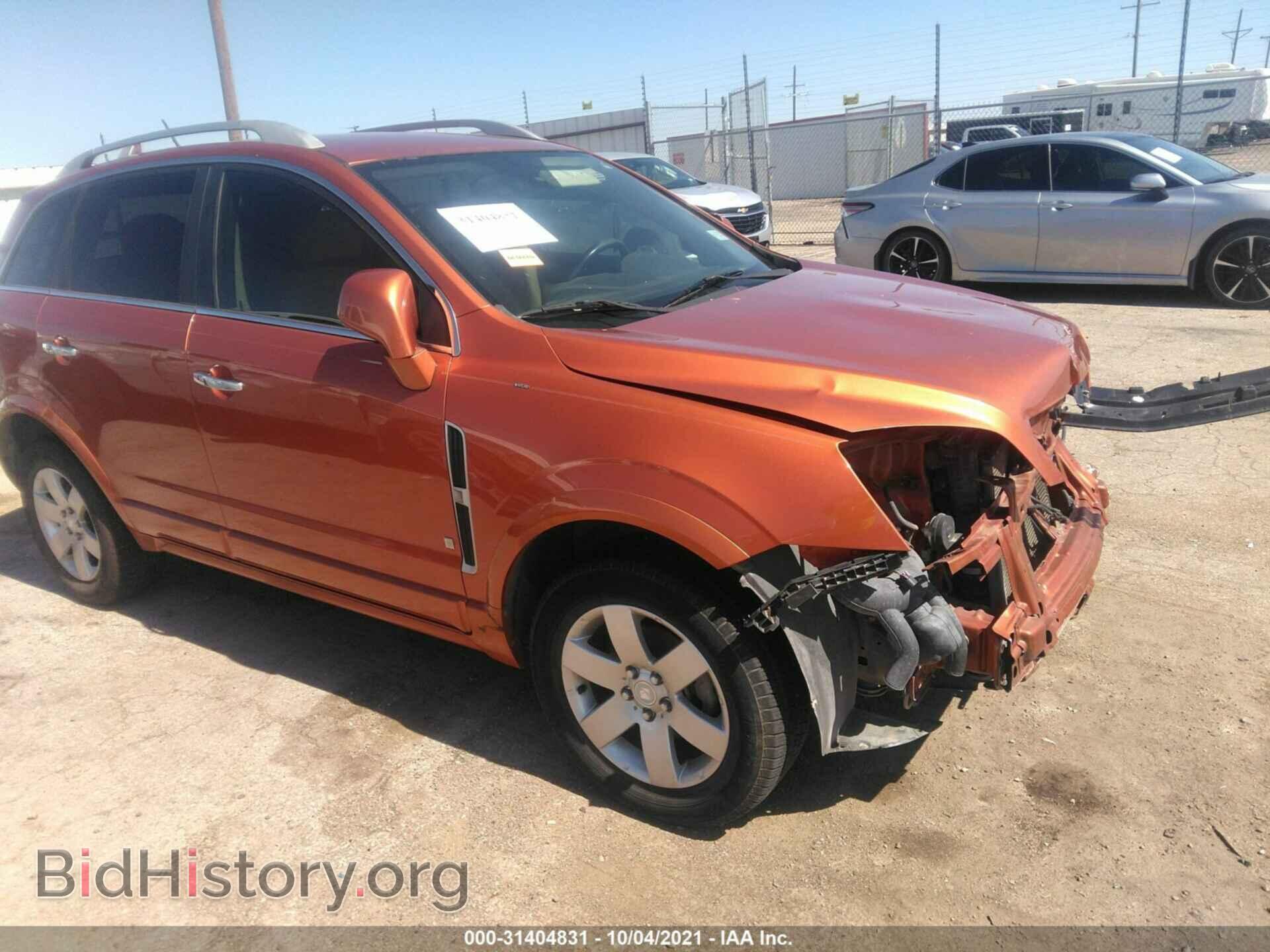 Photo 3GSCL53788S644297 - SATURN VUE 2008