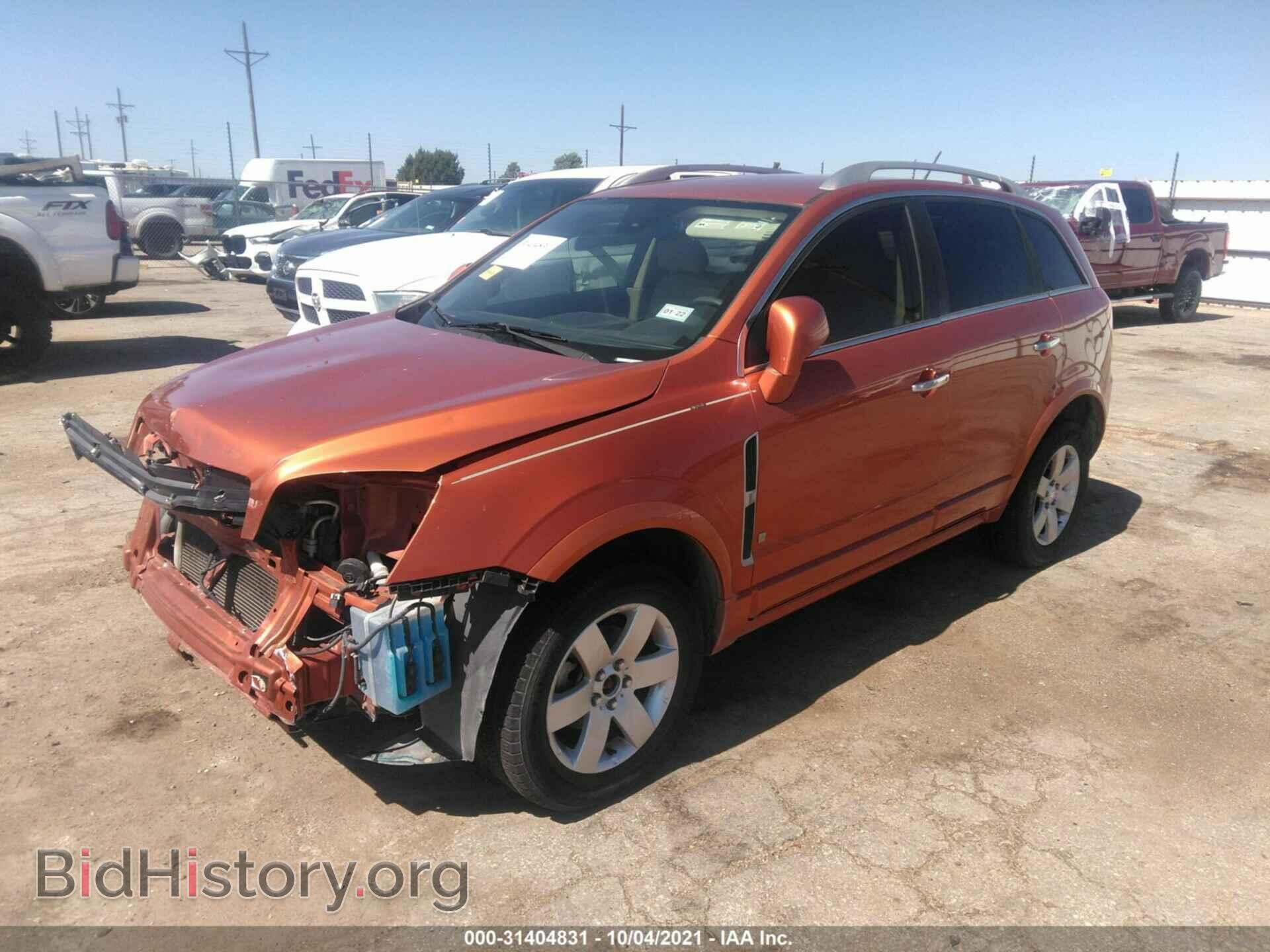 2008 SATURN VUE - VIN: 3GSCL53788S644297 - Фото 2