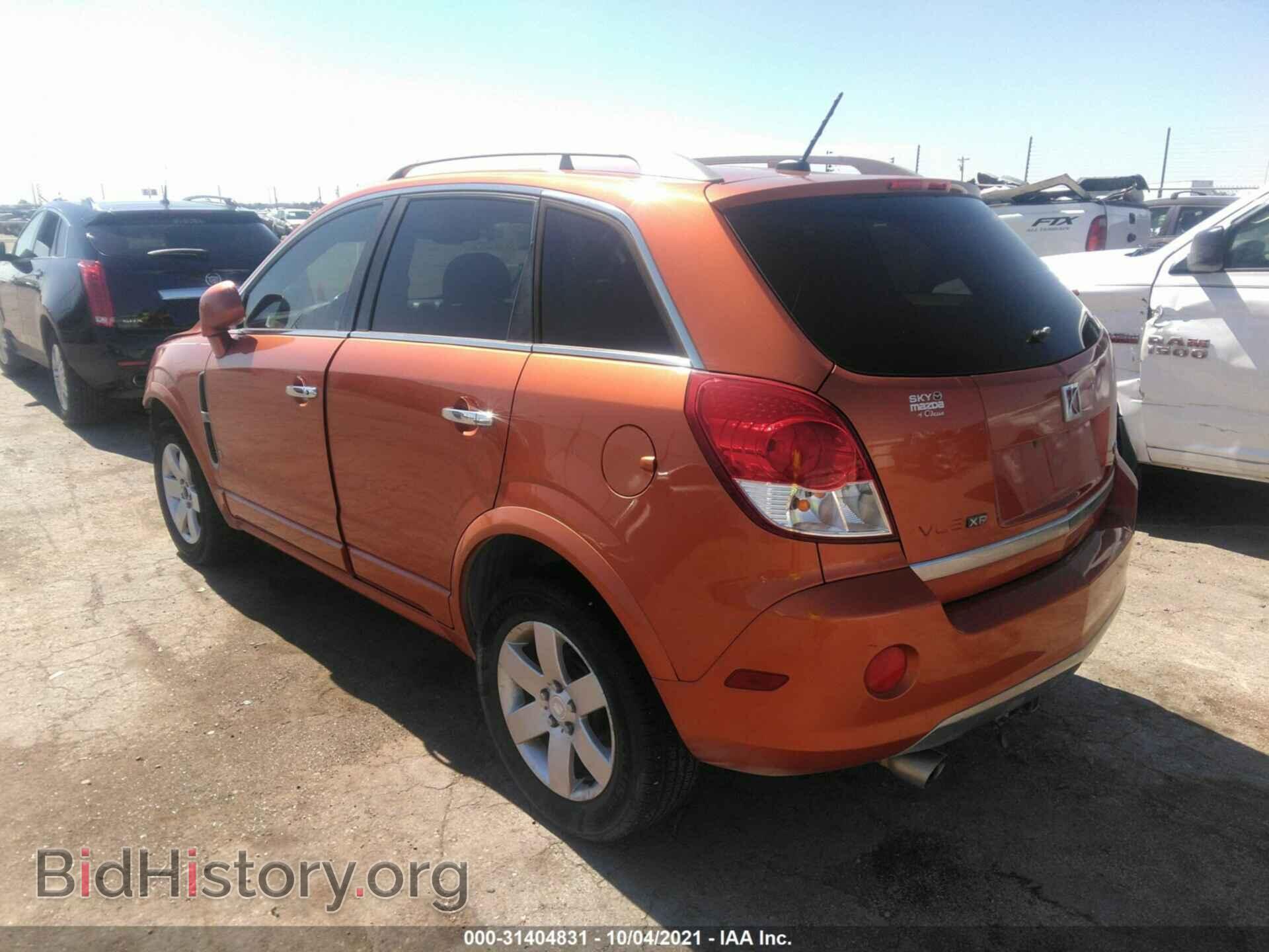 2008 SATURN VUE - VIN: 3GSCL53788S644297 - Фото 3