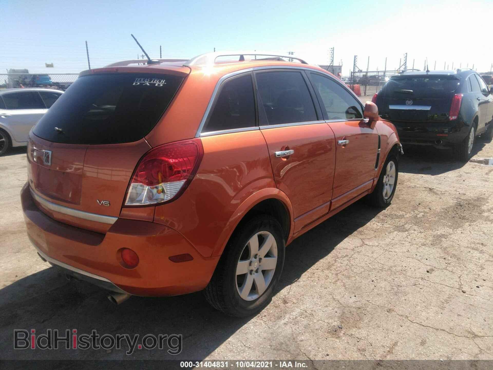 2008 SATURN VUE - VIN: 3GSCL53788S644297 - Фото 4