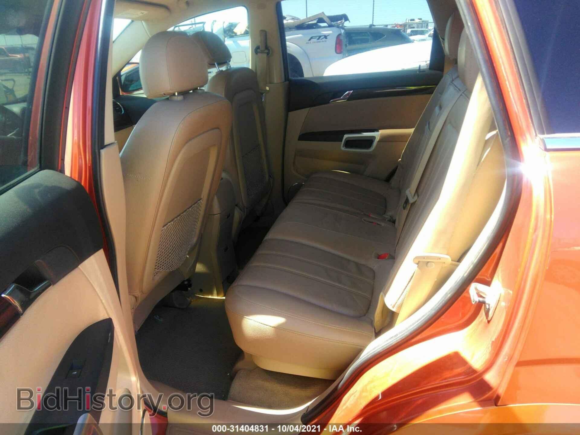 2008 SATURN VUE - VIN: 3GSCL53788S644297 - Фото 8