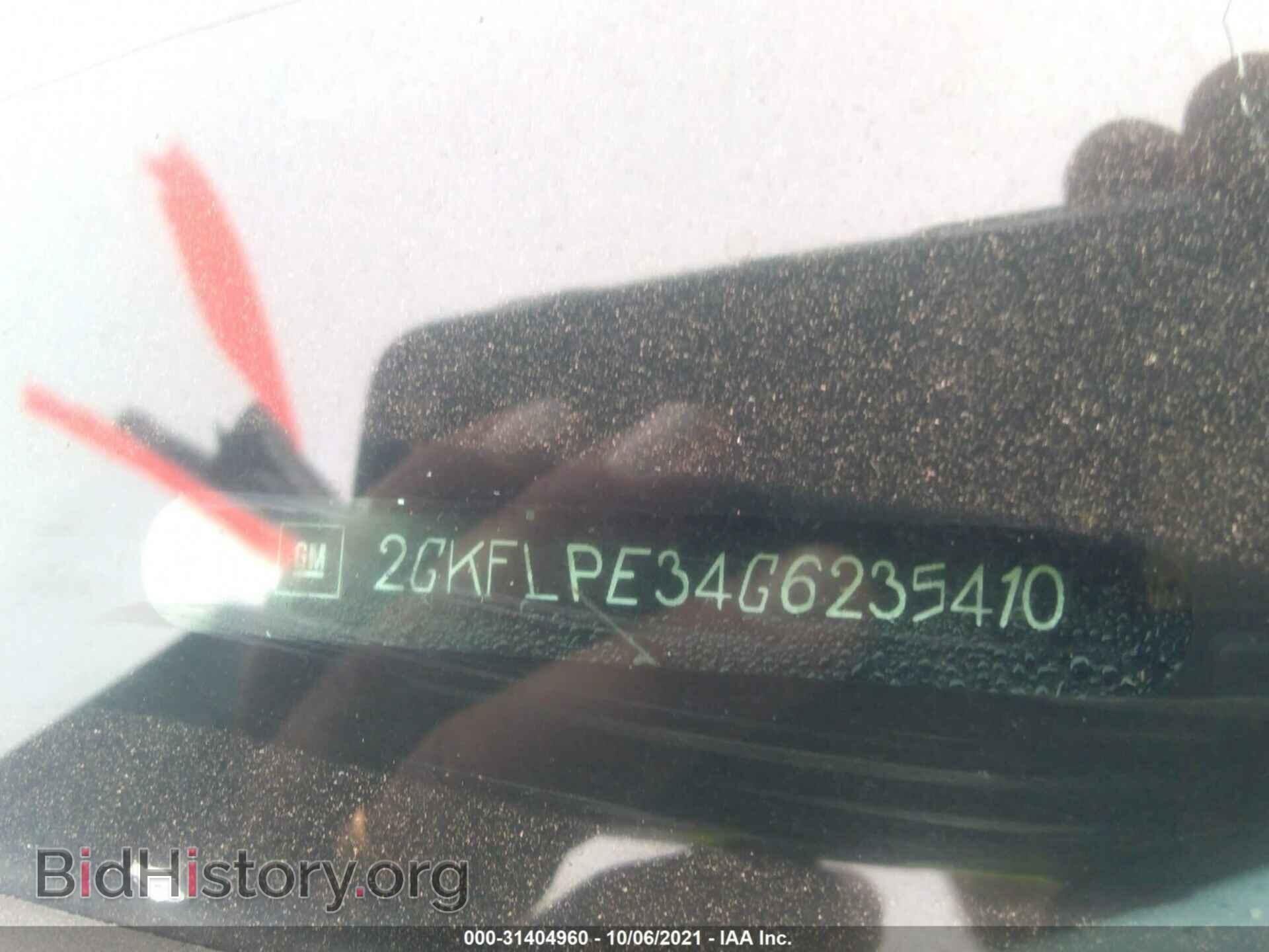2016 GMC TERRAIN - VIN: 2GKFLPE34G6235410 - Фото 9