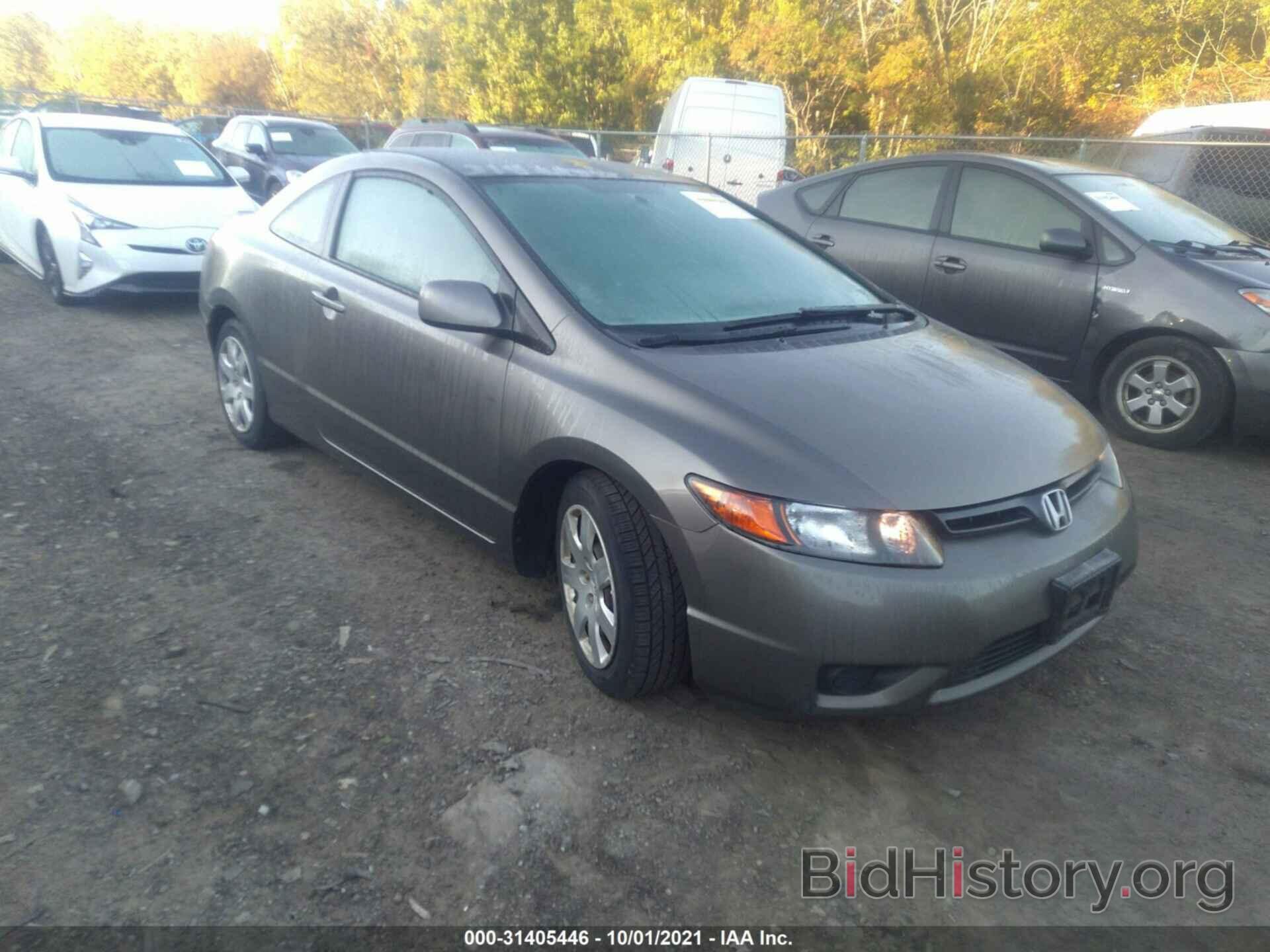 Photo 2HGFG12687H572681 - HONDA CIVIC CPE 2007