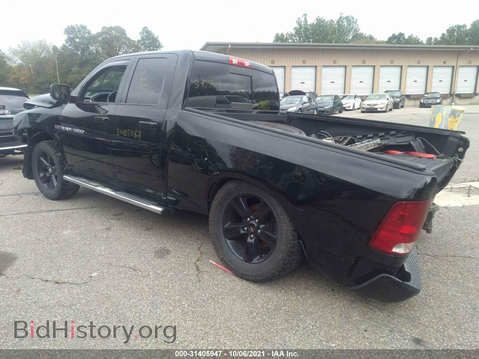 2012 RAM 1500 - VIN: 1C6RD7HTXCS177920 - Photo 3