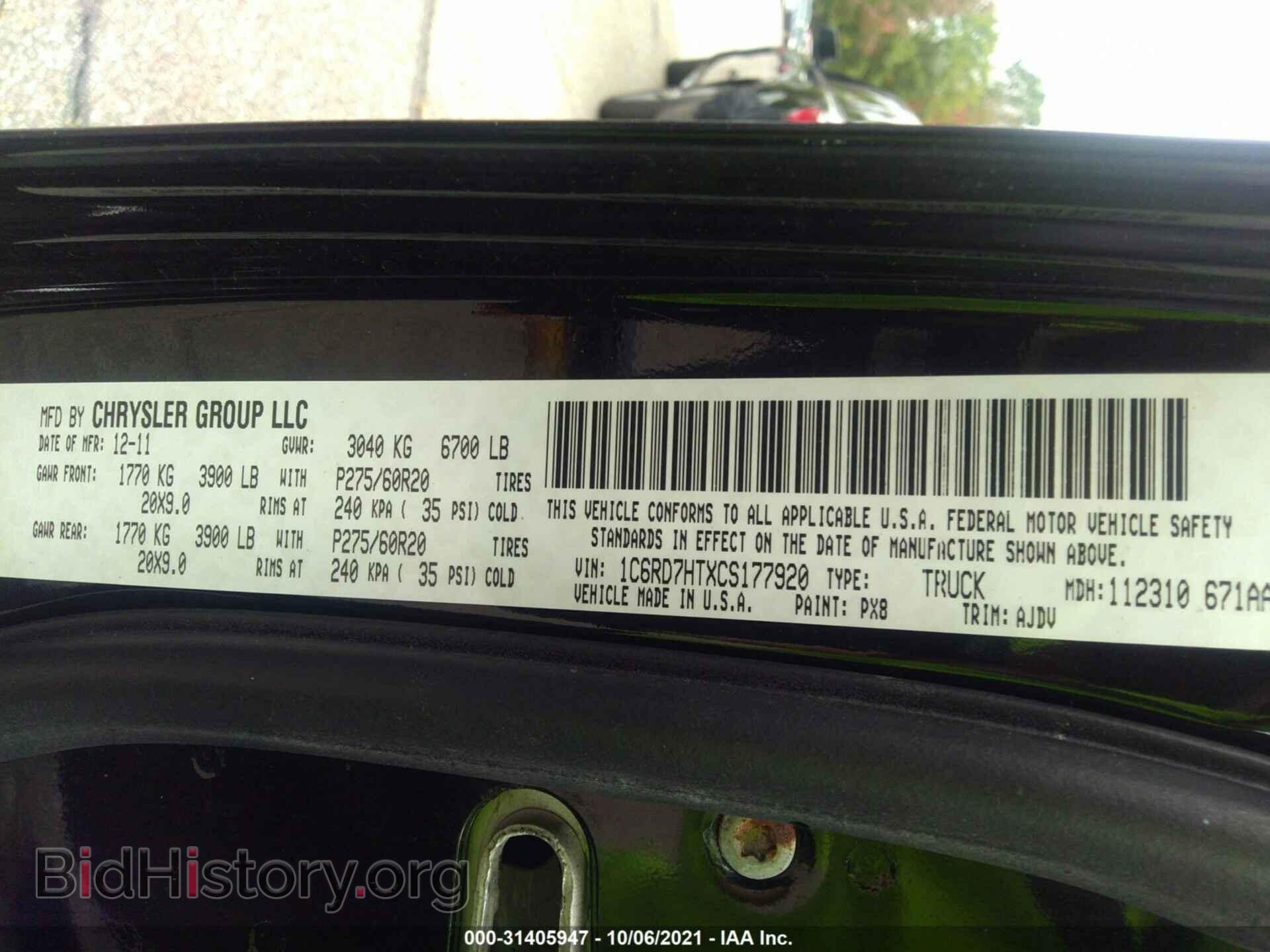 2012 RAM 1500 - VIN: 1C6RD7HTXCS177920 - Photo 8