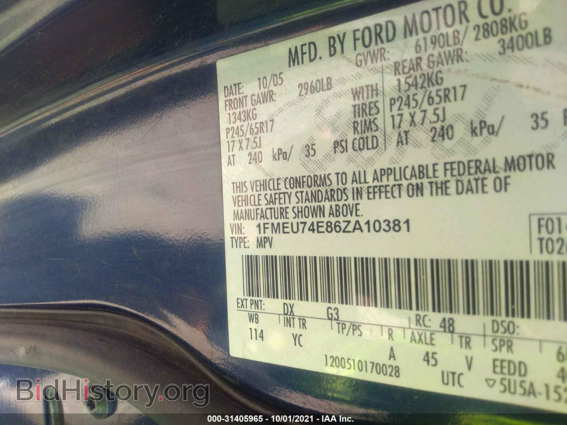 2006 FORD EXPLORER - VIN: 1FMEU74E86ZA10381 - Фото 9