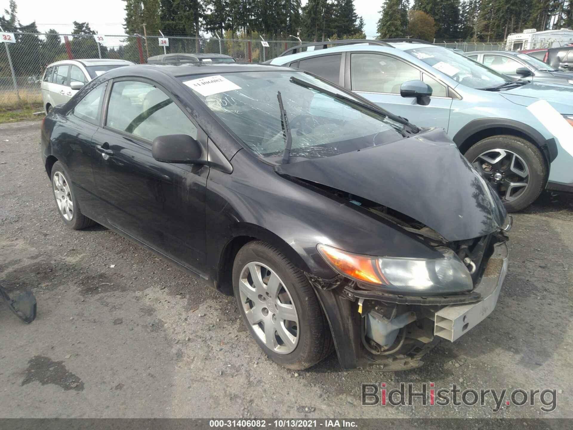 Photo 2HGFG12676H500174 - HONDA CIVIC CPE 2006