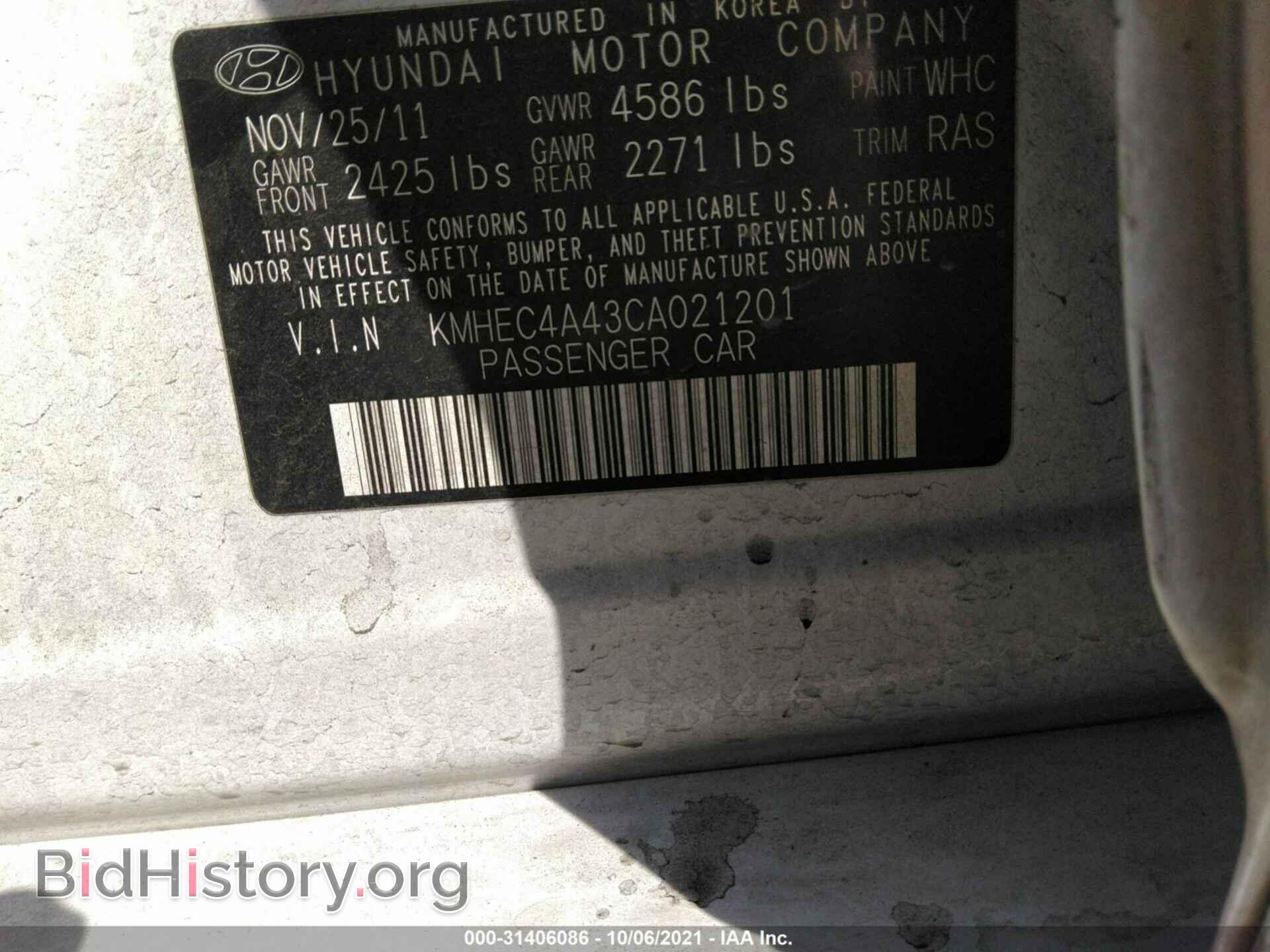 2012 HYUNDAI SONATA - VIN: KMHEC4A43CA021201 - Фото 9