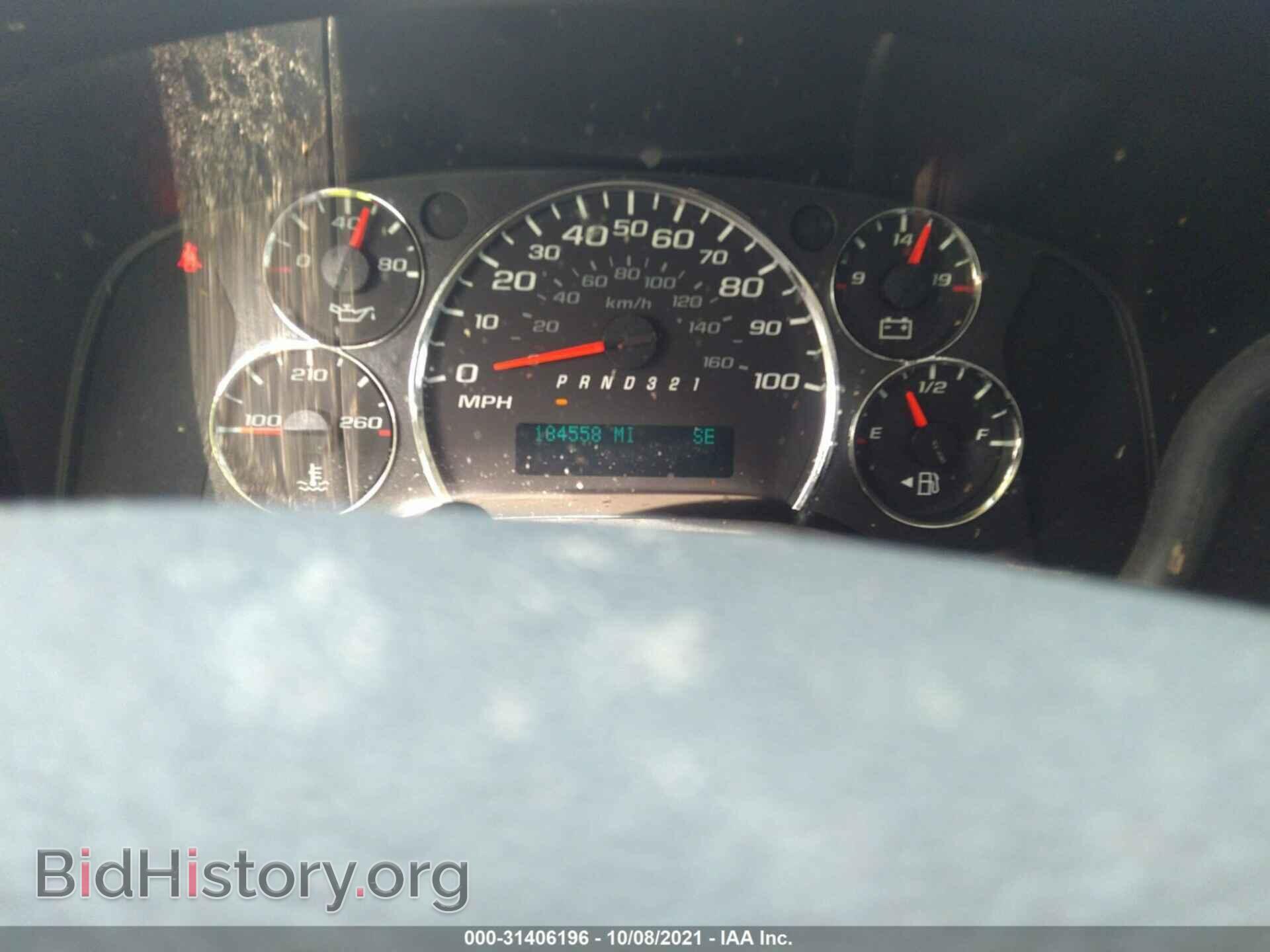 2014 CHEVROLET EXPRESS CARGO VAN - VIN: 1GCSGAFX4E1168188 - Photo 7