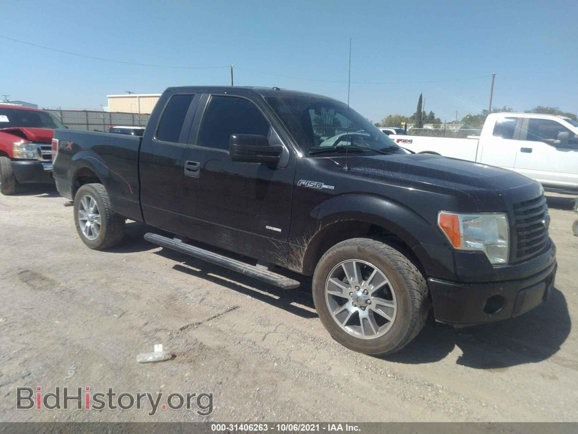 Фотография 1FTFX1CF0EKE88616 - FORD F-150 2014