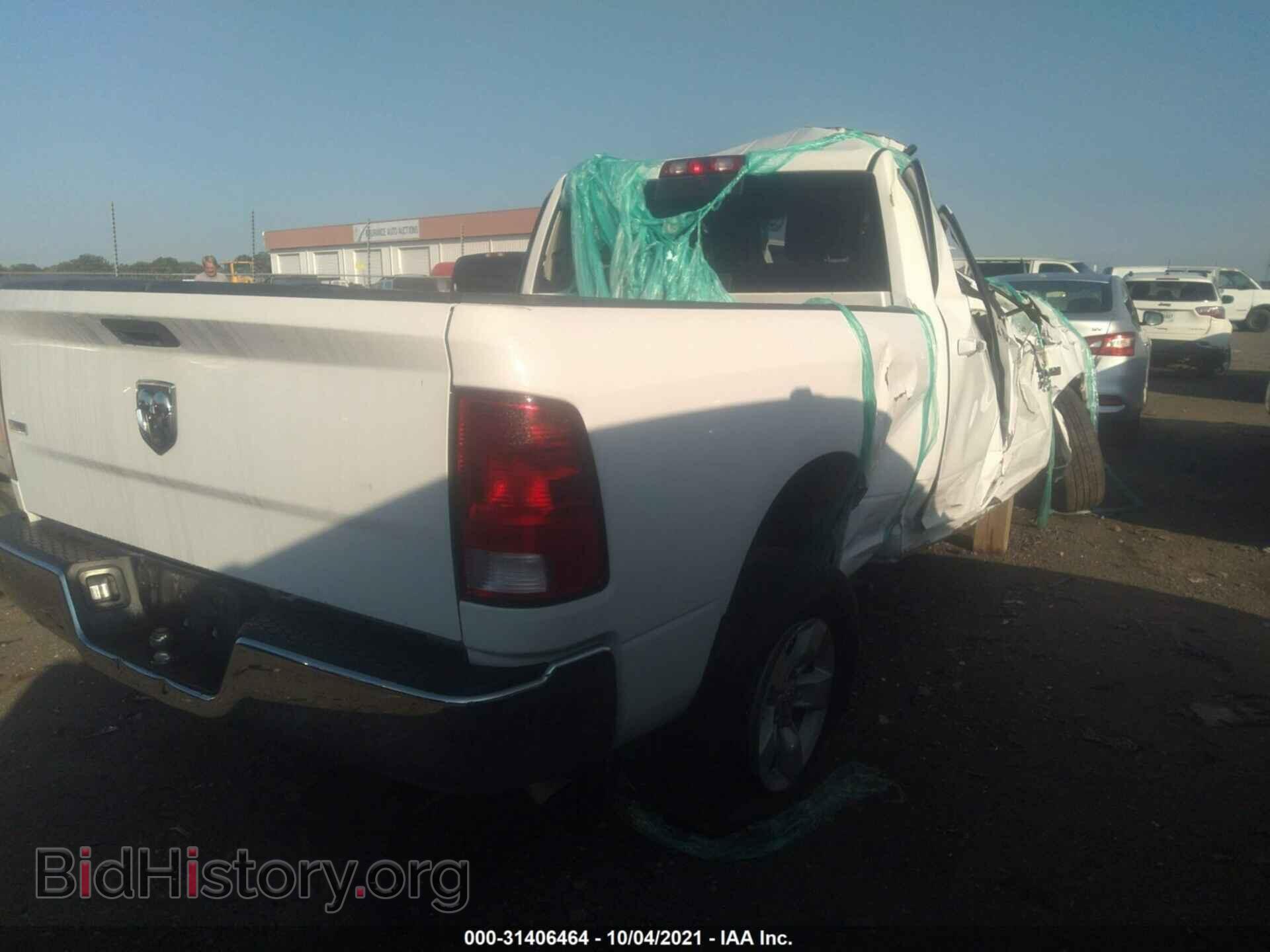 2020 RAM 1500 CLASSIC - VIN: 1C6RR6TT9LS117551 - Фото 4