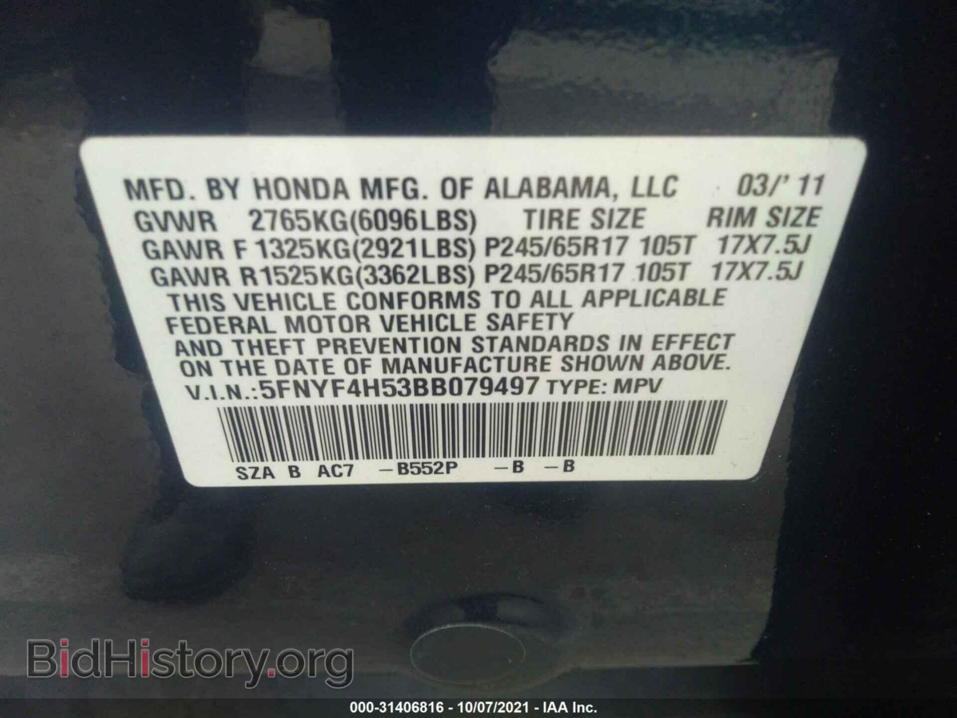 2011 HONDA PILOT - VIN: 5FNYF4H53BB079497 - Фото 9