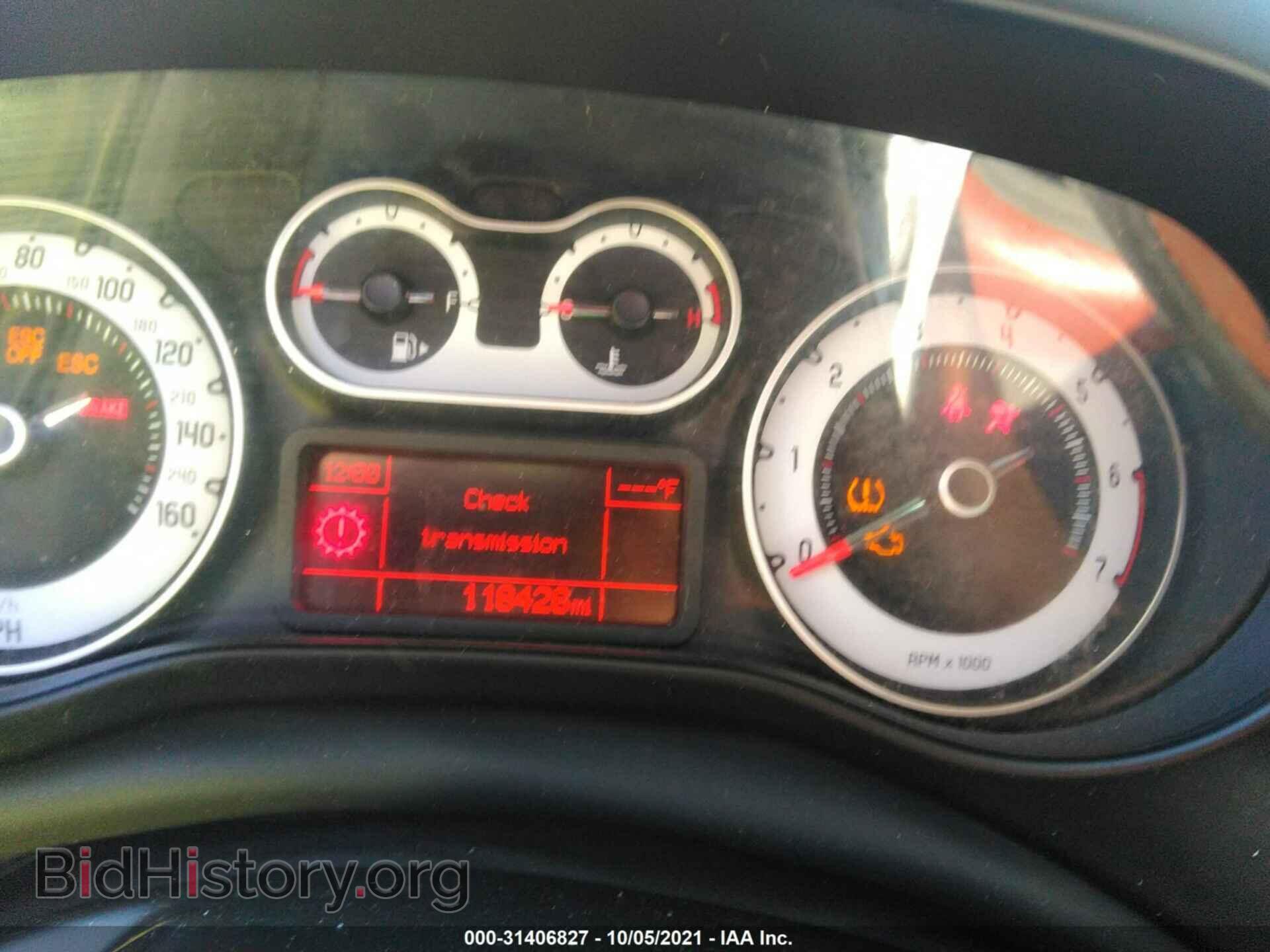 2015 FIAT 500L - VIN: ZFBCFADH2FZ036295 - Фото 7