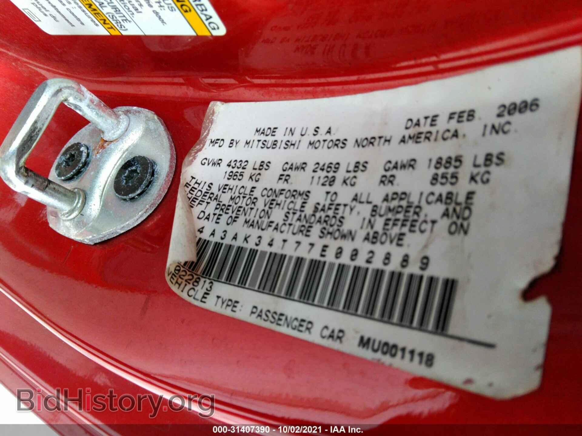 2007 MITSUBISHI ECLIPSE - VIN: 4A3AK34T77E002889 - Photo 9