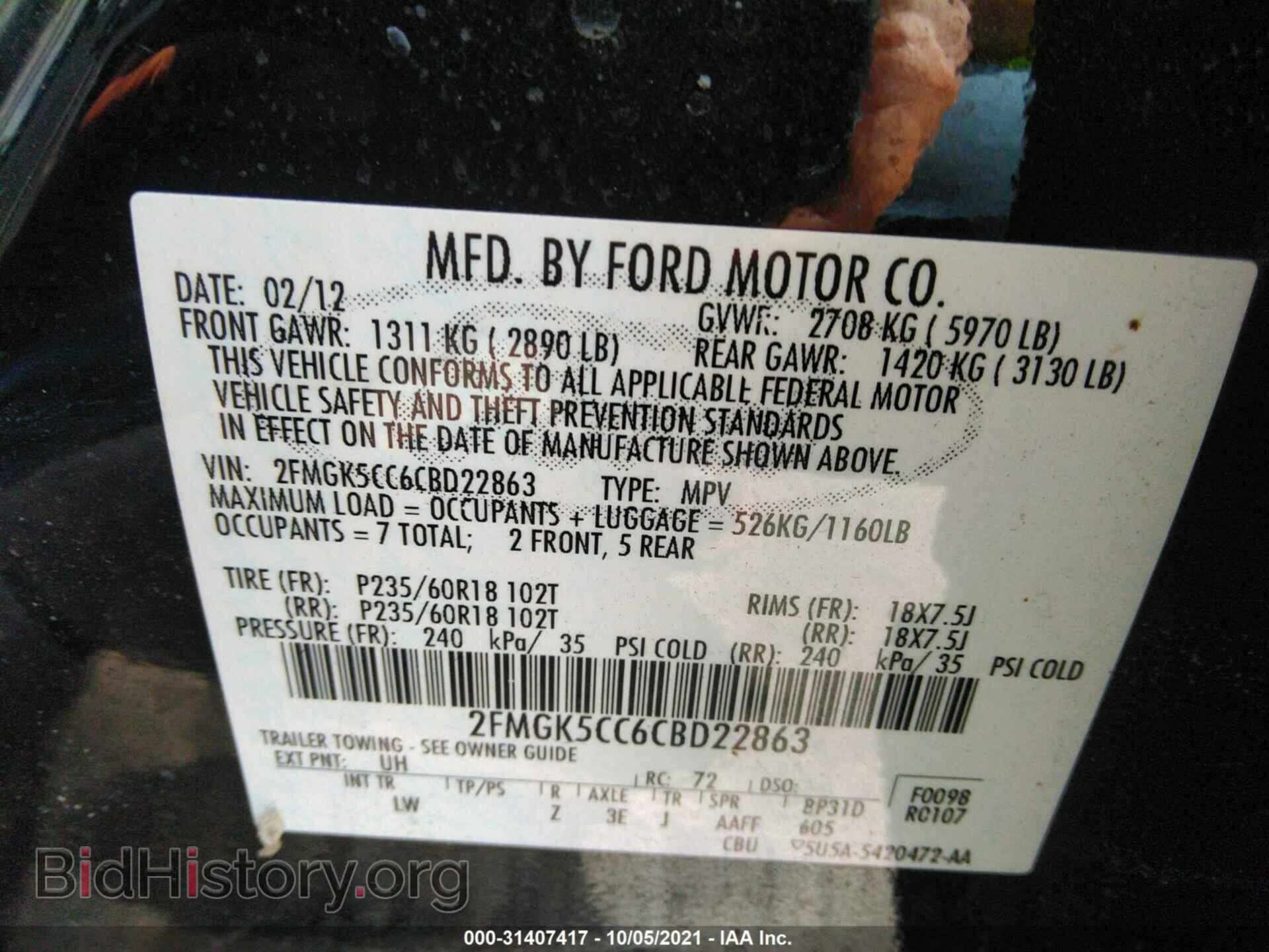 2012 FORD FLEX - VIN: 2FMGK5CC6CBD22863 - Photo 9