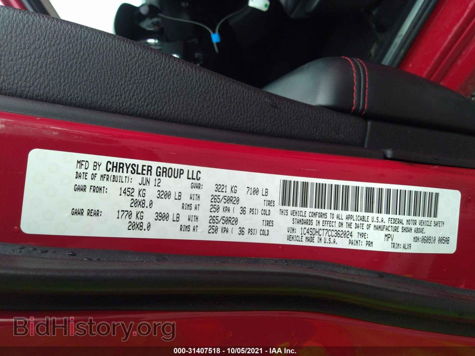 2012 DODGE DURANGO - VIN: 1C4SDHCT7CC362024 - Photo 9