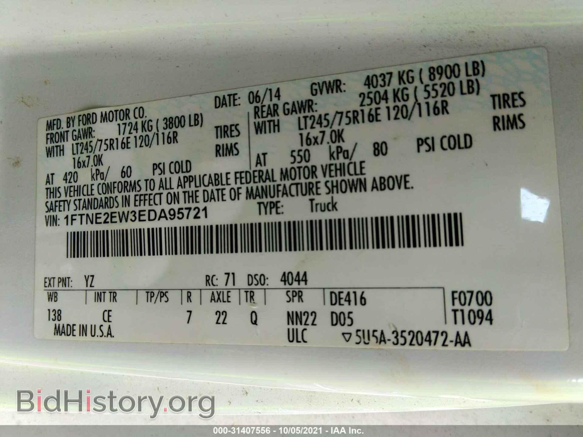 2014 FORD ECONOLINE CARGO VAN - VIN: 1FTNE2EW3EDA95721 - Фото 9