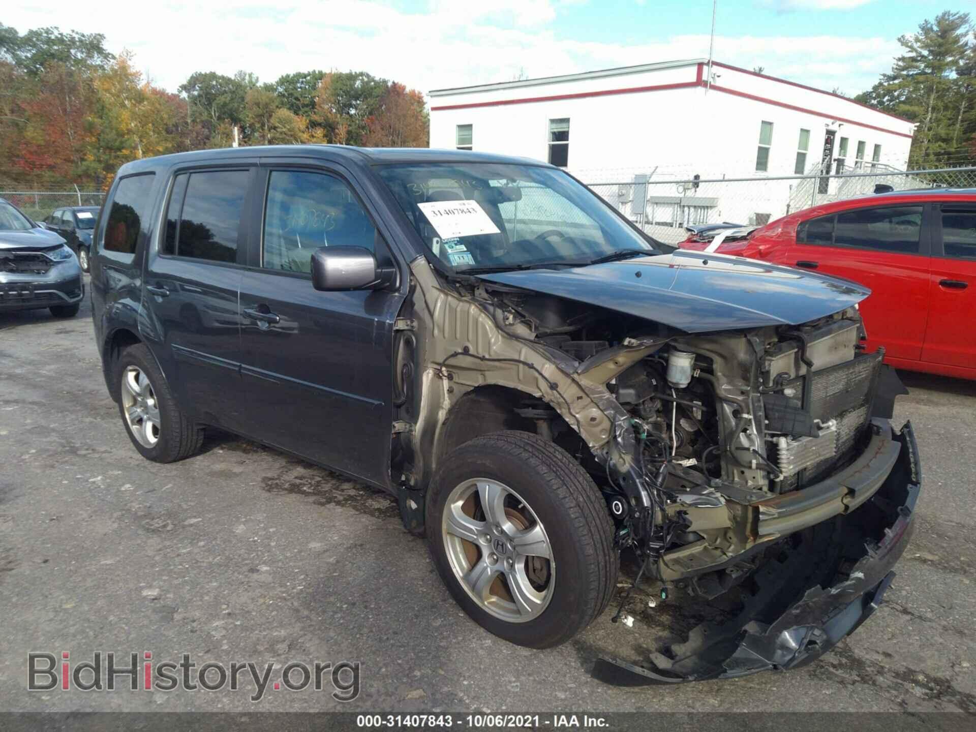 Photo 5FNYF4H58FB015445 - HONDA PILOT 2015