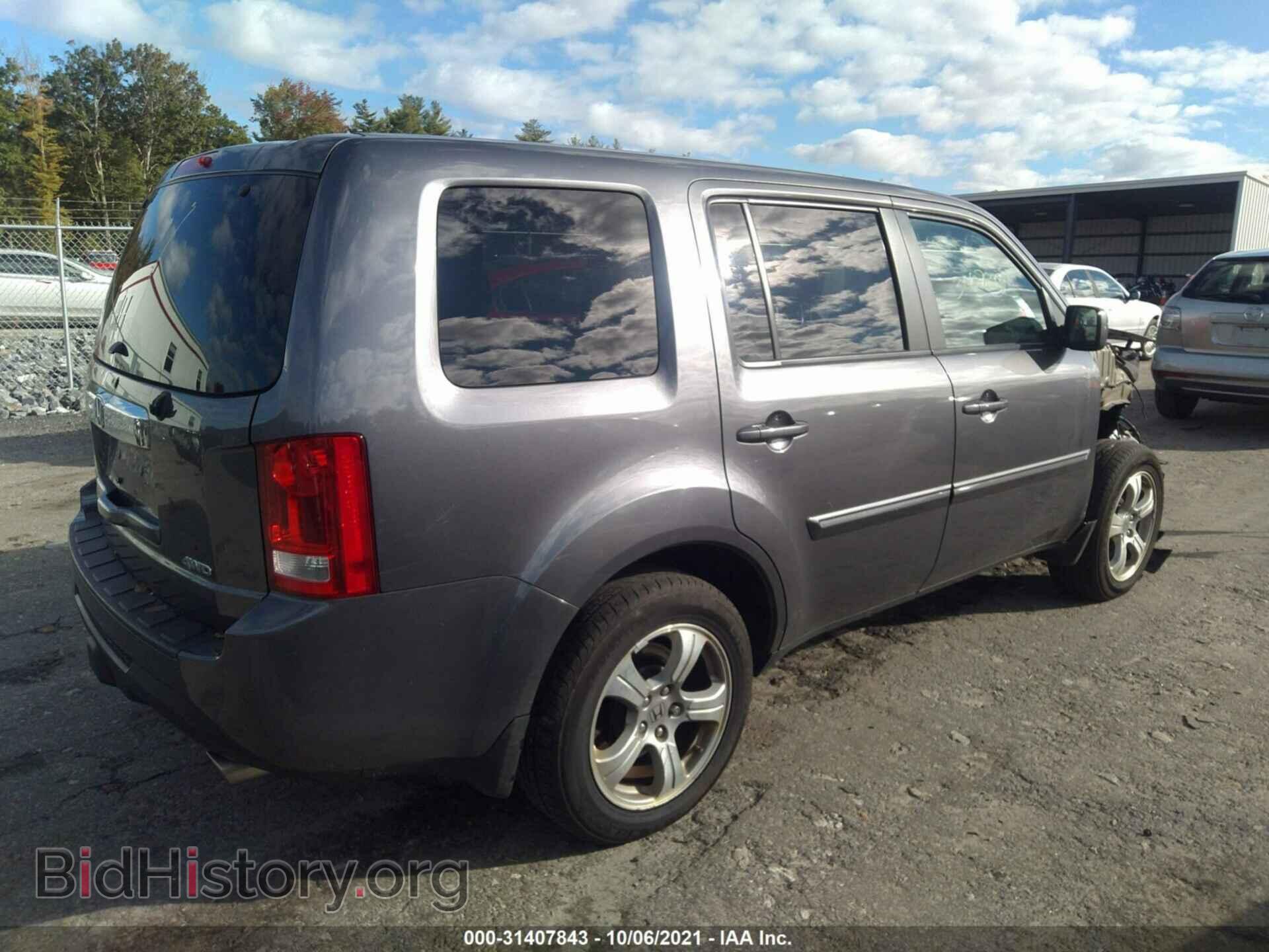 2015 HONDA PILOT - VIN: 5FNYF4H58FB015445 - Фото 4