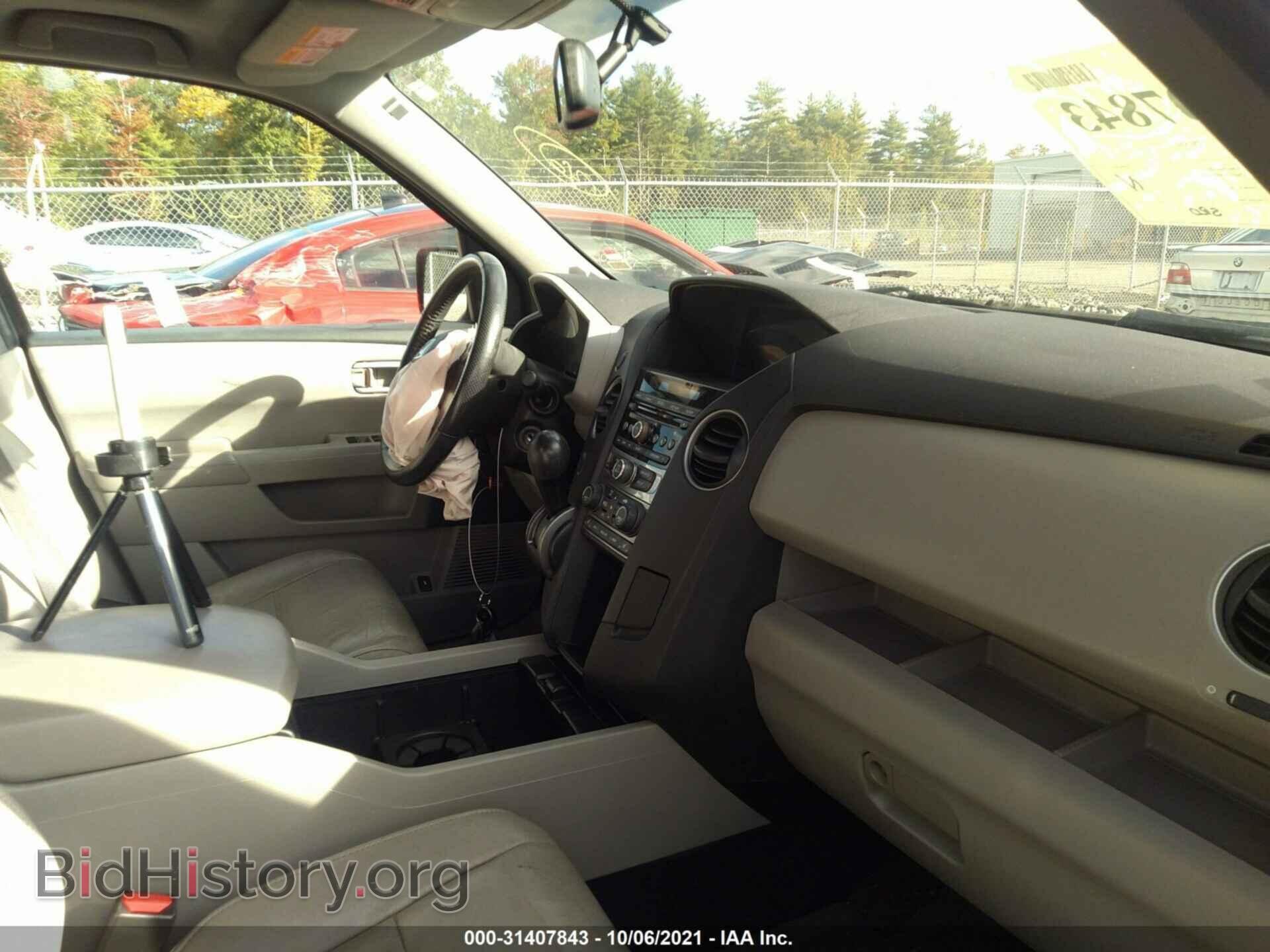 2015 HONDA PILOT - VIN: 5FNYF4H58FB015445 - Фото 5