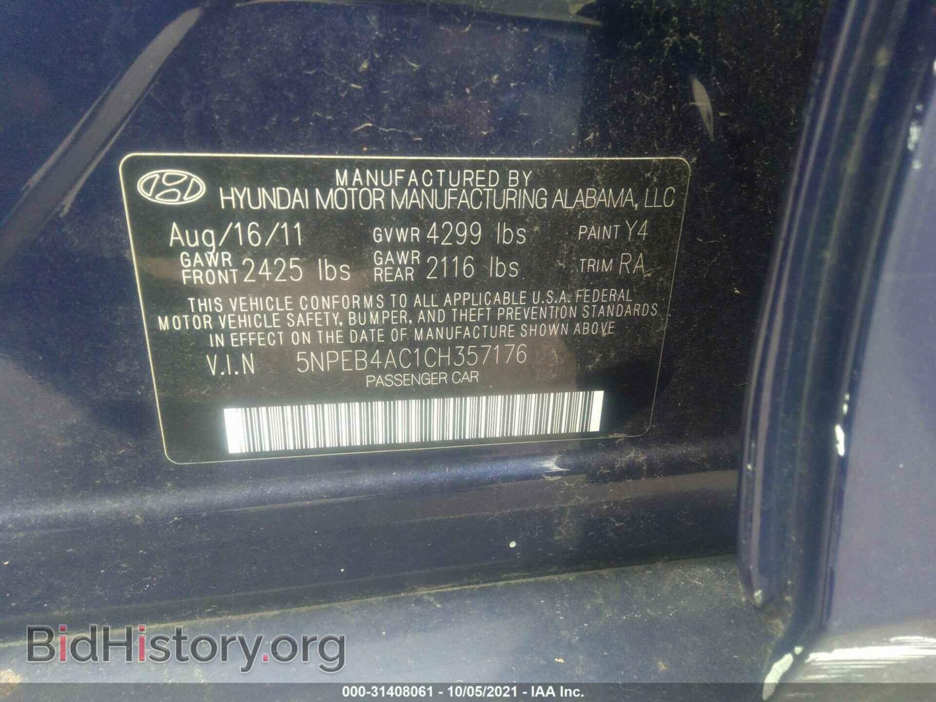 2012 HYUNDAI SONATA - VIN: 5NPEB4AC1CH357176 - Фото 9
