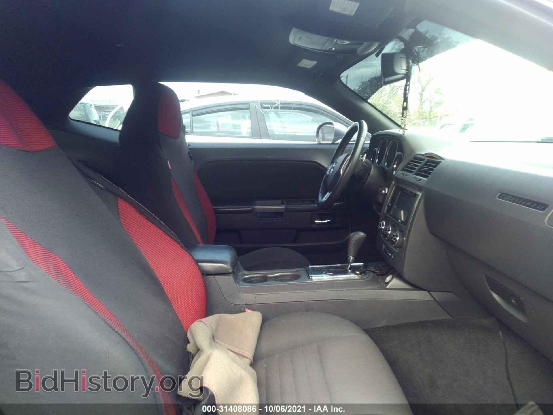 2013 DODGE CHALLENGER - VIN: 2C3CDYBT8DH619460 - Photo 5