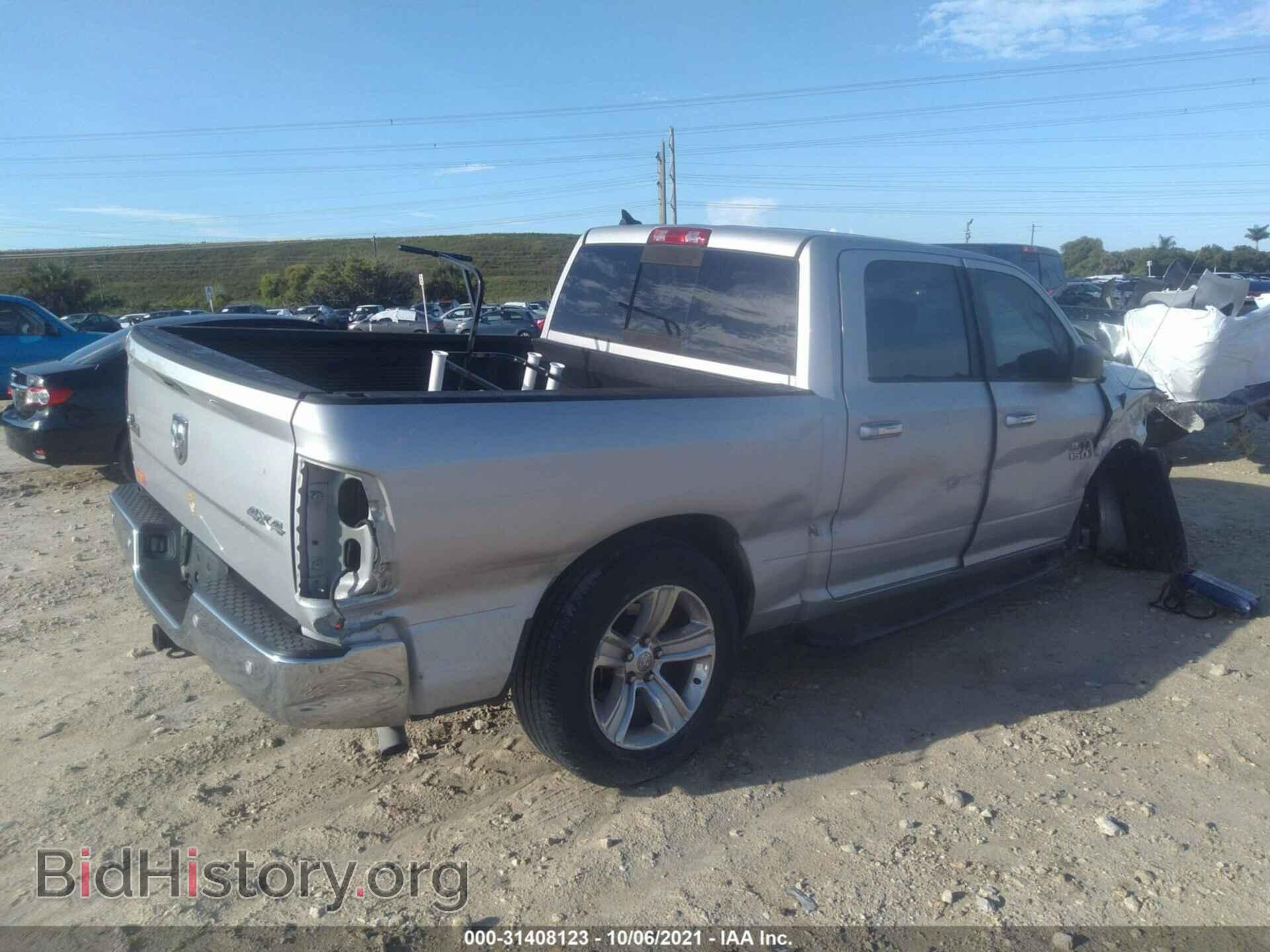 2014 RAM 1500 - VIN: 1C6RR7LGXES309895 - Photo 4