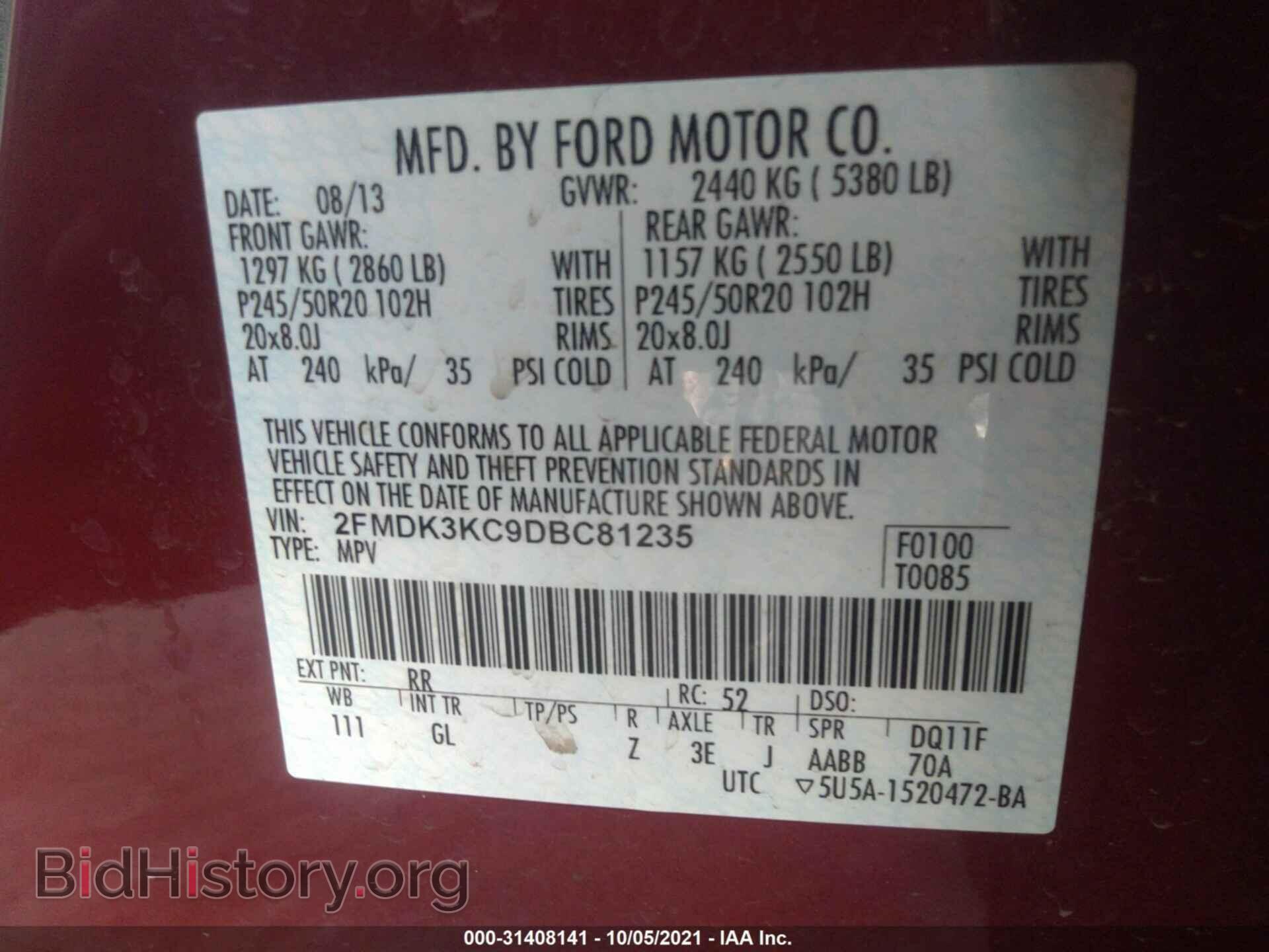 2013 FORD EDGE - VIN: 2FMDK3KC9DBC81235 - Фото 9