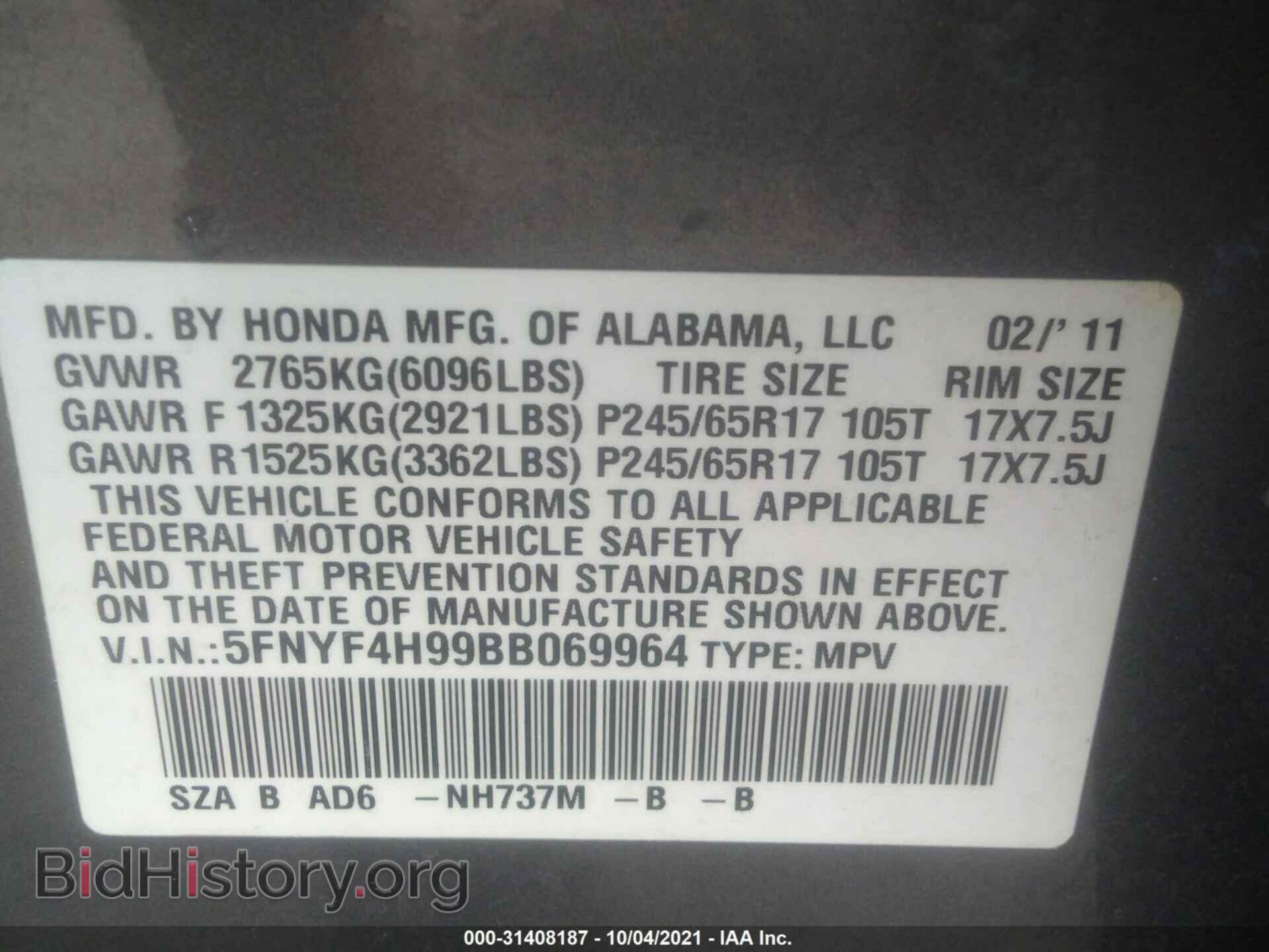 2011 HONDA PILOT - VIN: 5FNYF4H99BB069964 - Фото 9