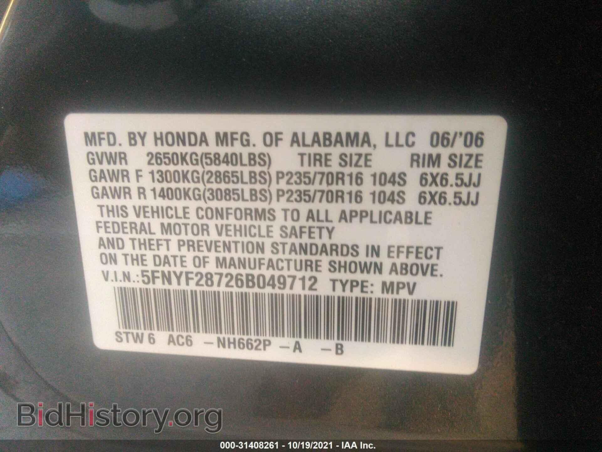 2006 HONDA PILOT - VIN: 5FNYF28726B049712 - Фото 9