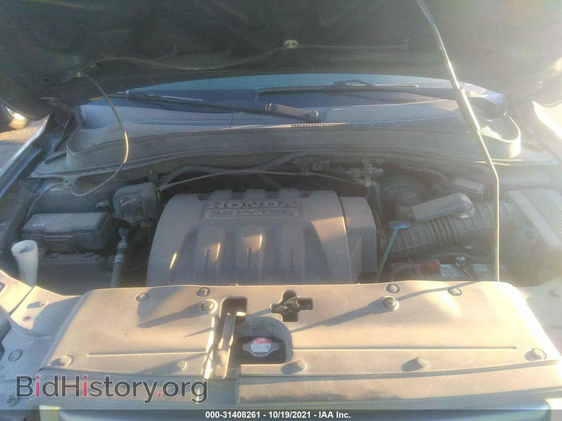 2006 HONDA PILOT - VIN: 5FNYF28726B049712 - Фото 10