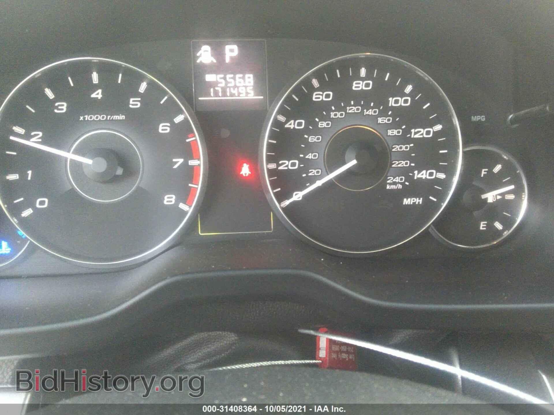 2012 SUBARU OUTBACK - VIN: 4S4BRBAC7C3269694 - Фото 7