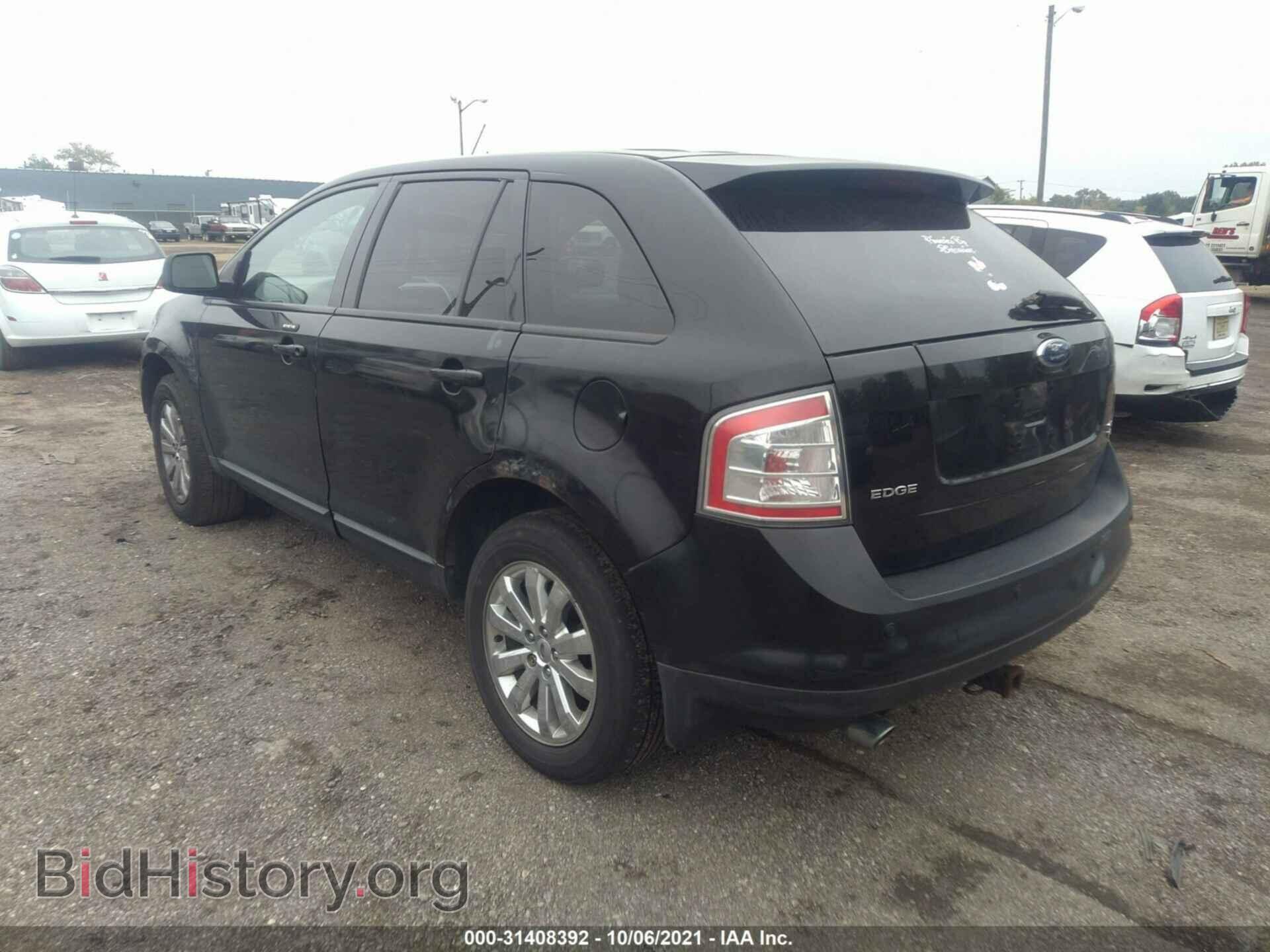 2007 FORD EDGE - VIN: 2FMDK48C87BB29741 - Фото 3