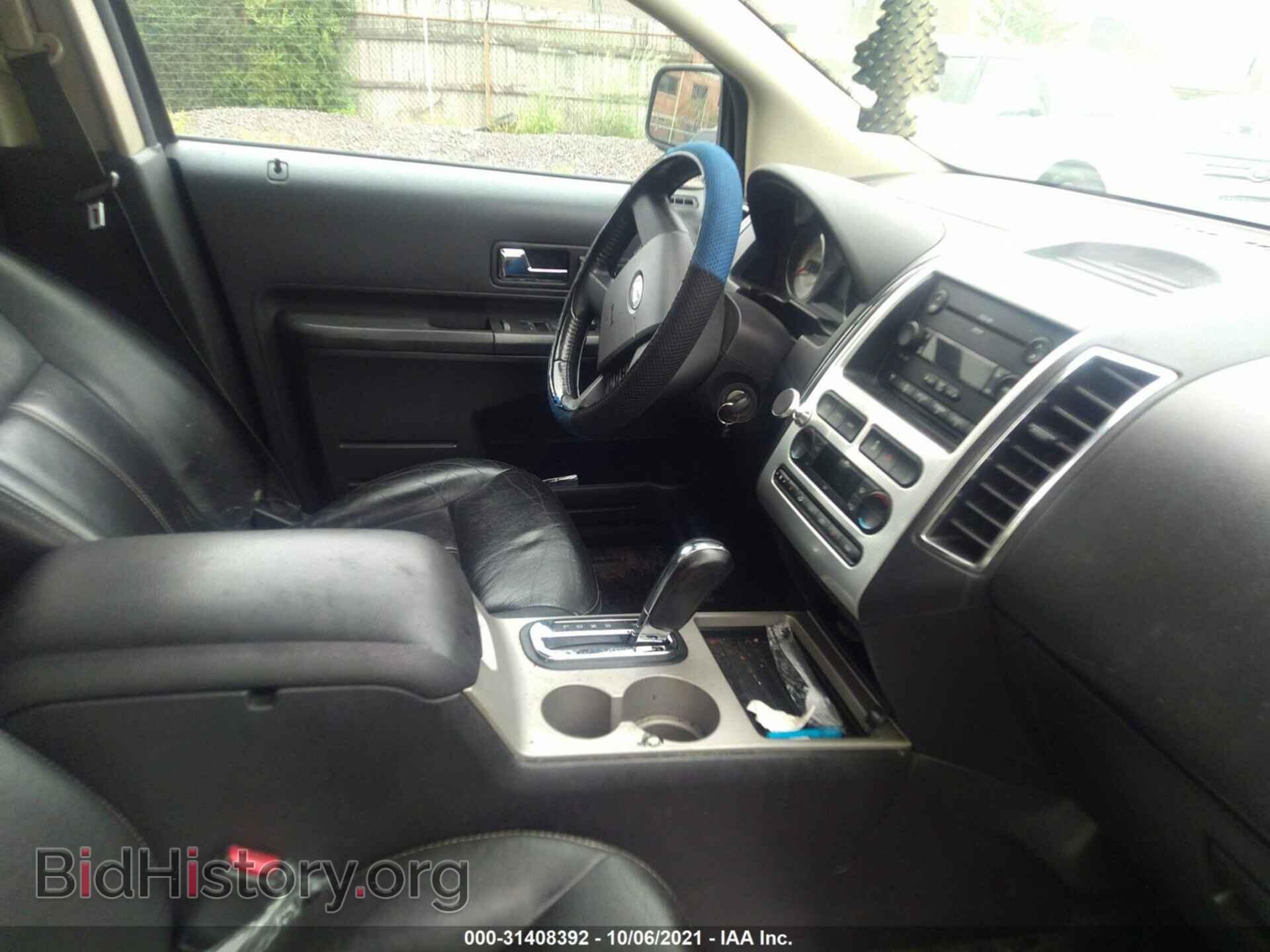 2007 FORD EDGE - VIN: 2FMDK48C87BB29741 - Фото 5