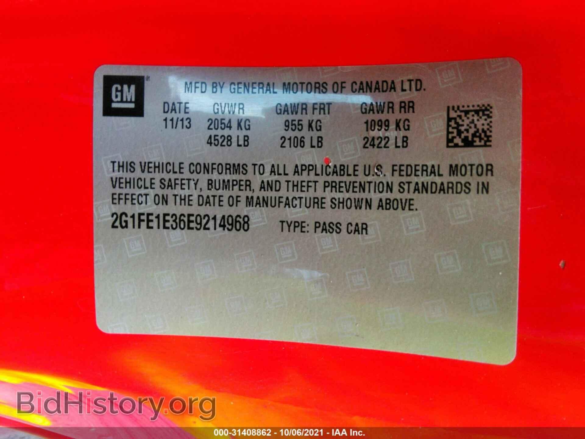2014 CHEVROLET CAMARO - VIN: 2G1FE1E36E9214968 - Фото 9