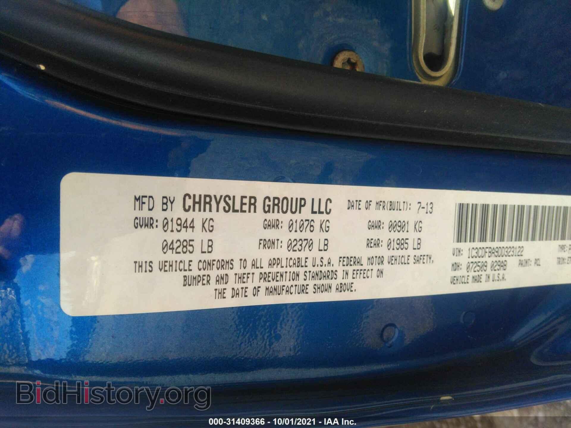 2013 DODGE DART - VIN: 1C3CDFBA9DD323122 - Photo 9