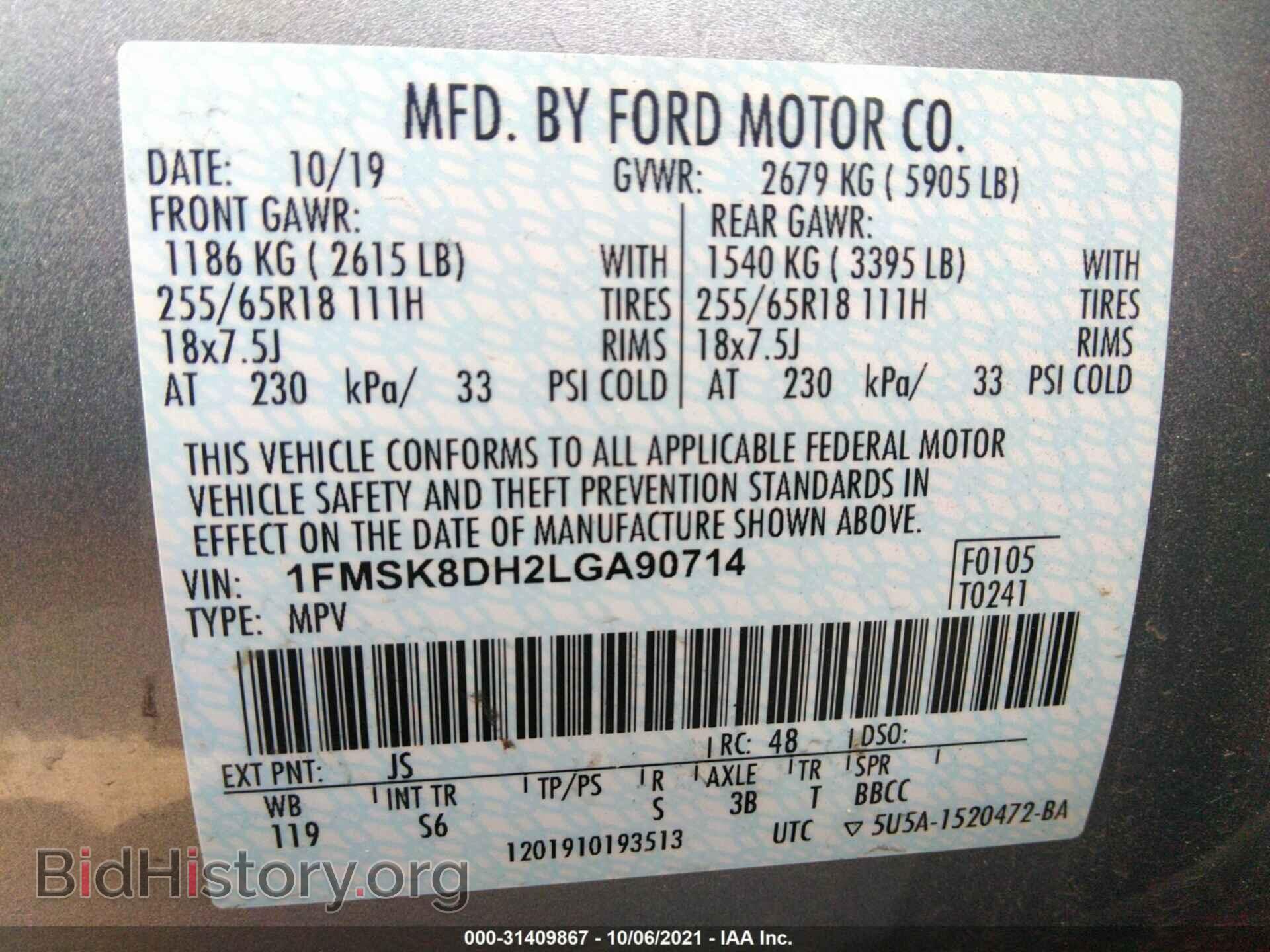 2020 FORD EXPLORER - VIN: 1FMSK8DH2LGA90714 - Фото 9